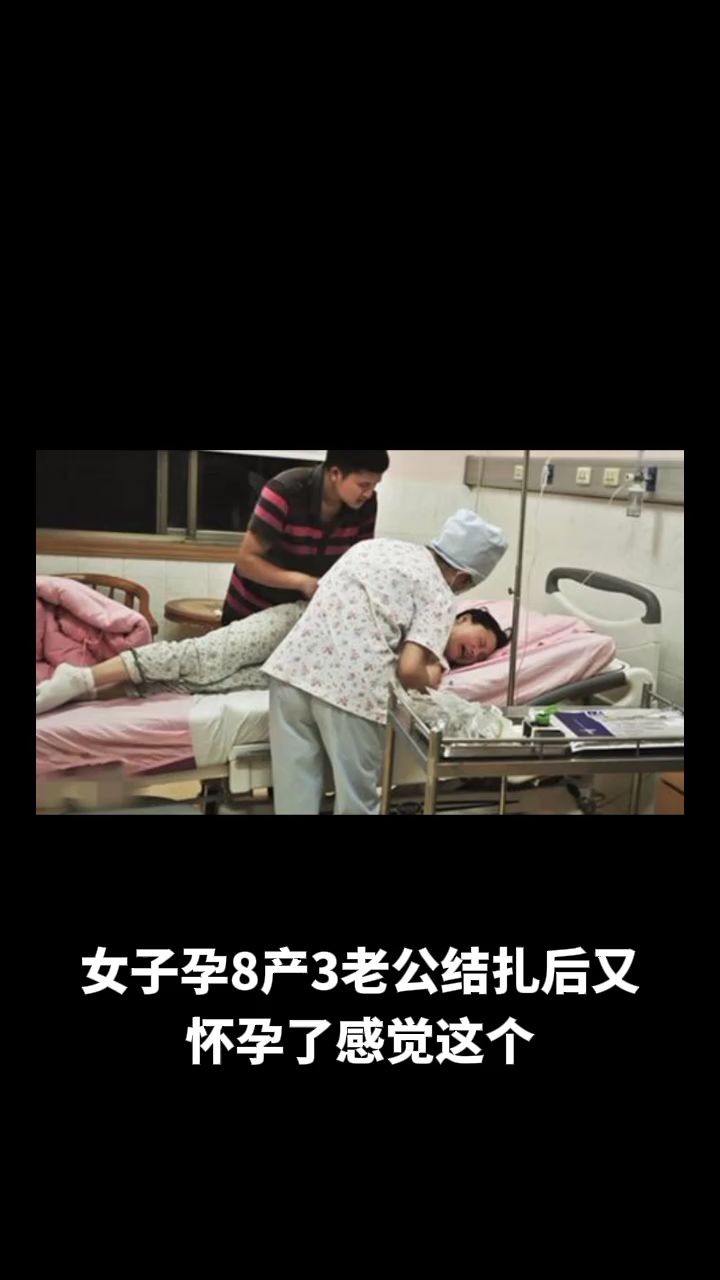 强插已婚母逼怀孕生子