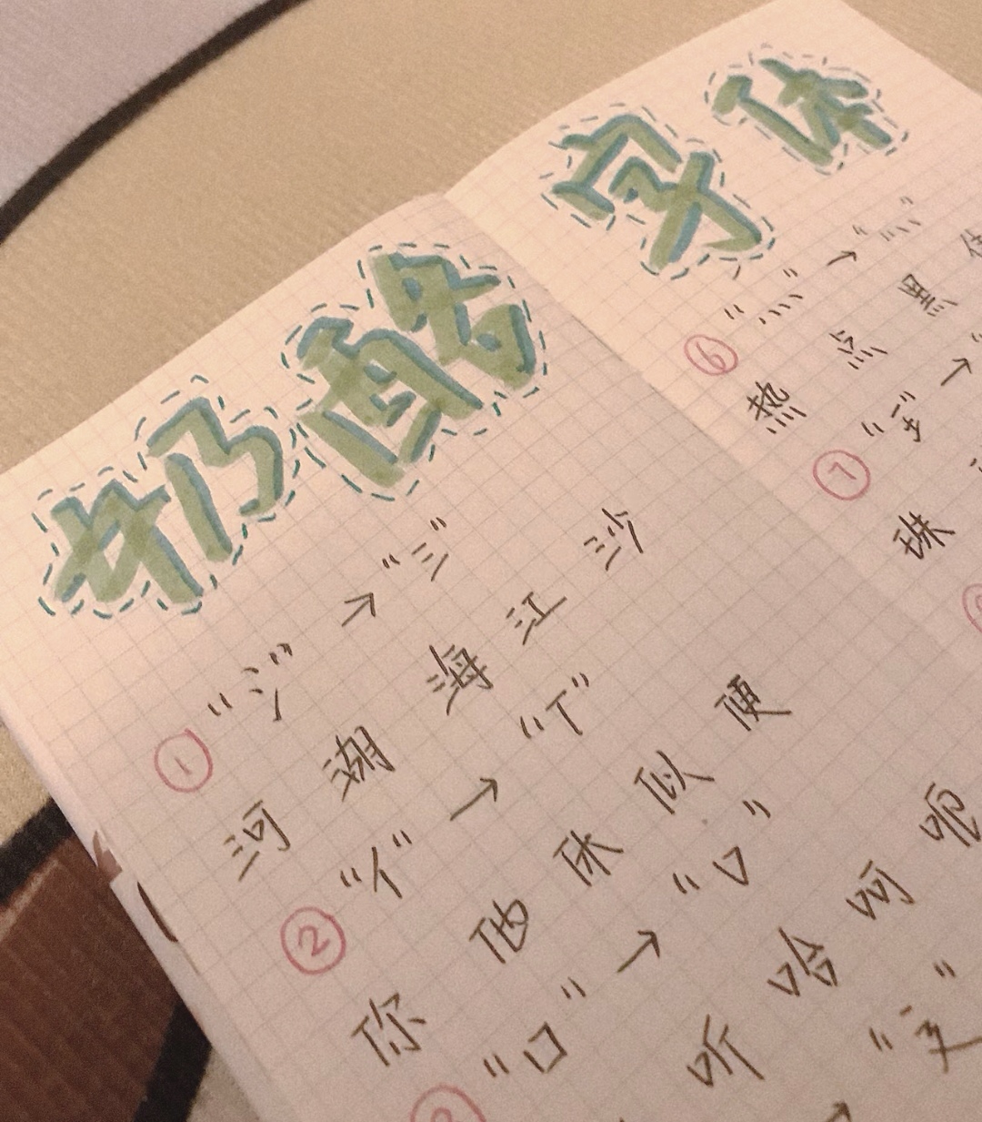 初中生"汤圆字体"走红,圆润可爱无棱角,老师:比奶酪体还讨喜