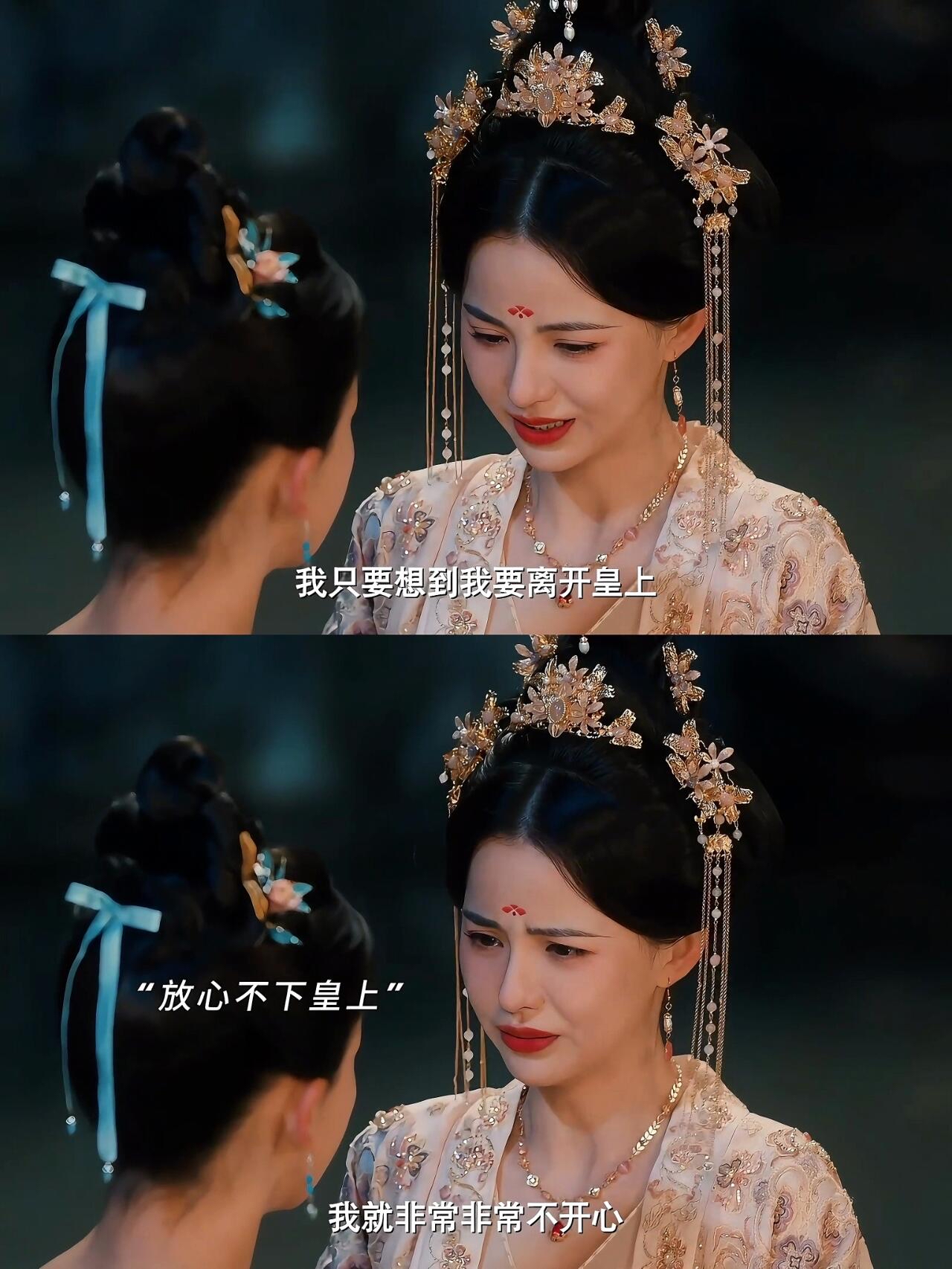 小公主(父皇、将军)结局