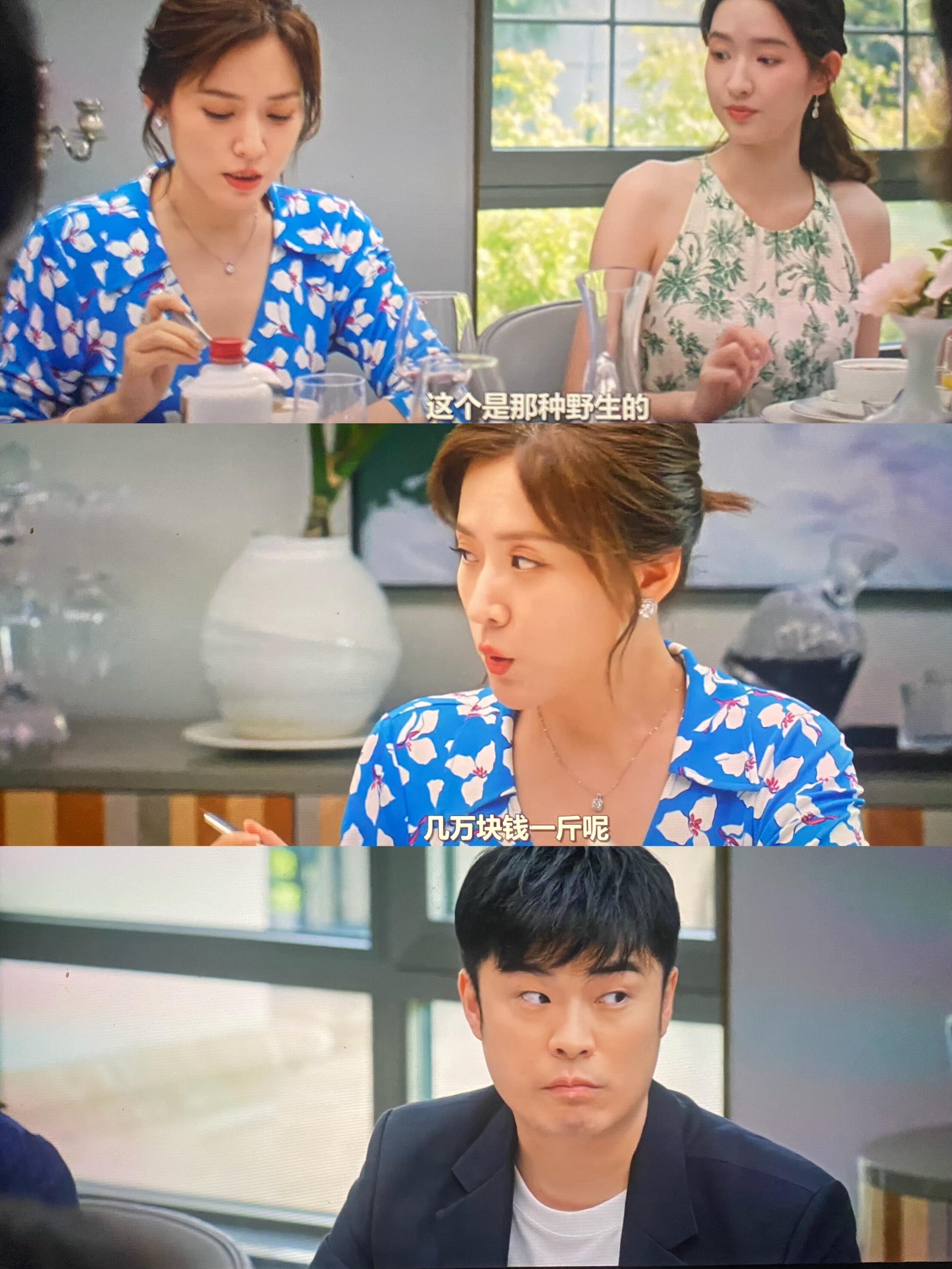 这个男人也不是啥好人,自己骨子里就有优越感,才会纵容妹妹在这折腾