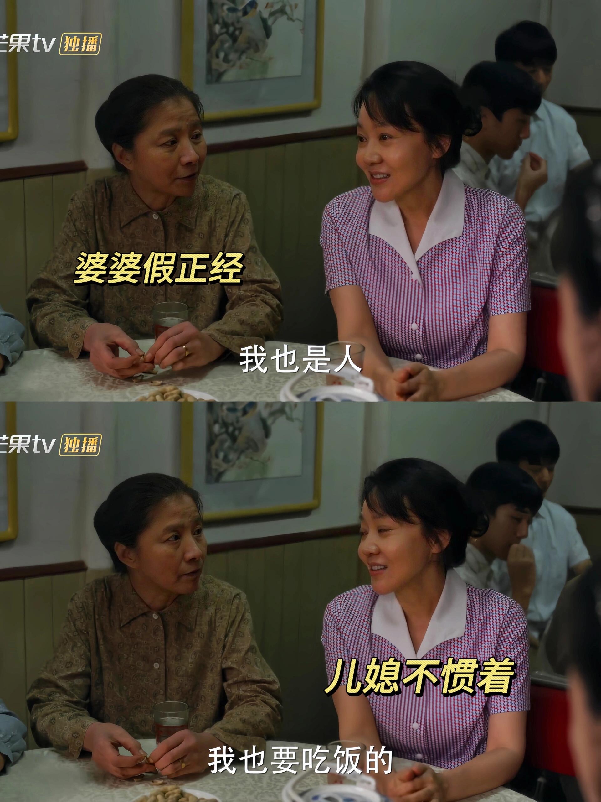 动态连更挑战# 小巷人家,干的漂亮黄玲反击婆婆这