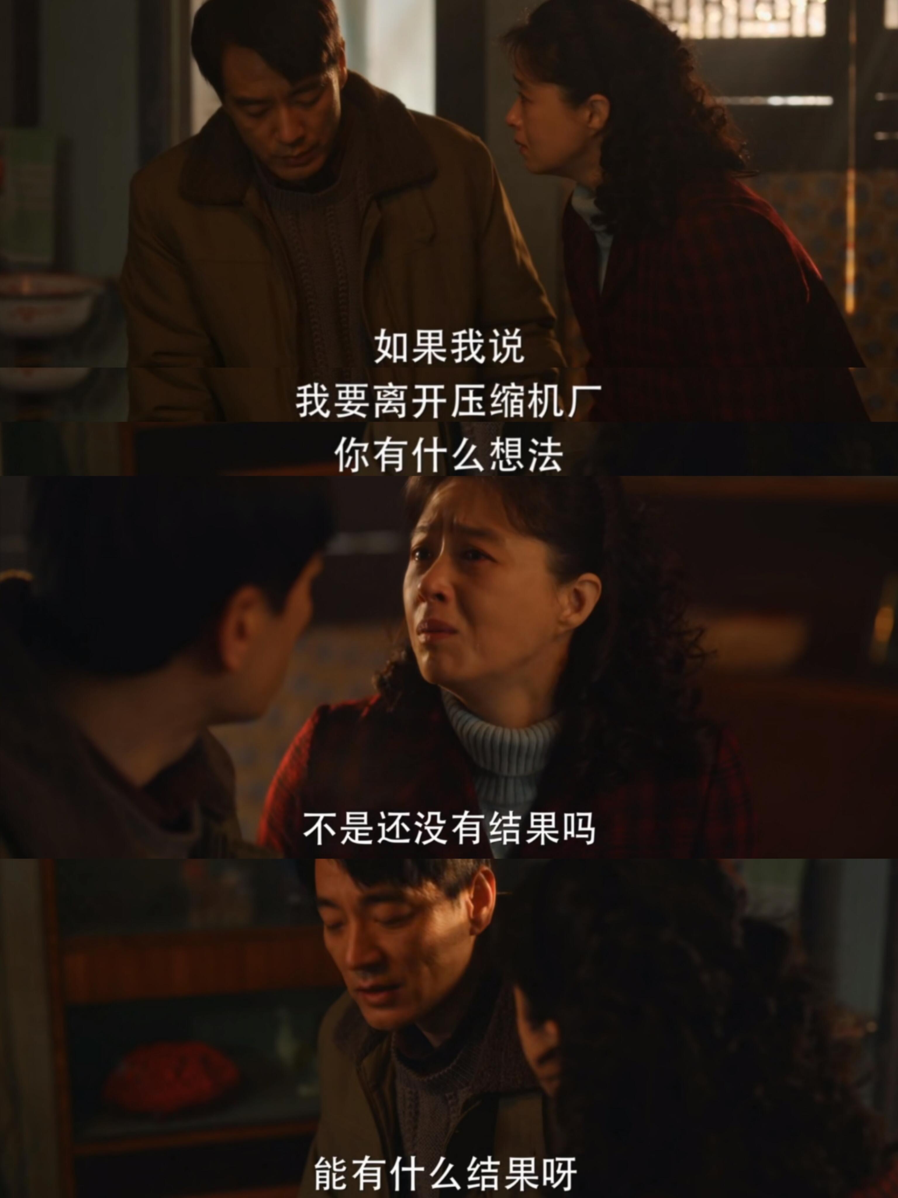 林影的故事第二部