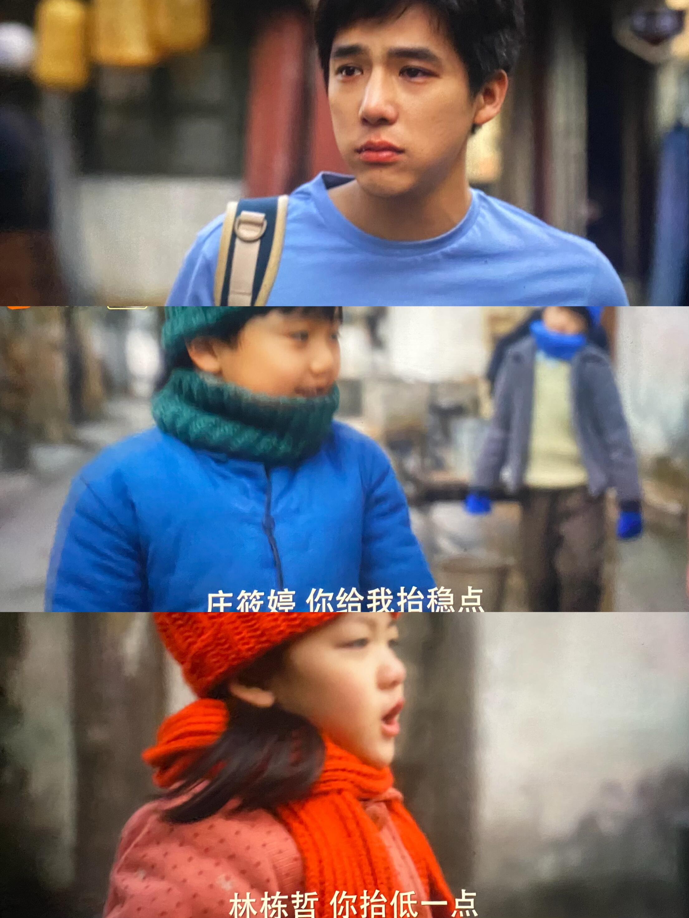 动态连更挑战# 小巷人家,林栋哲想筱婷了,这青梅竹