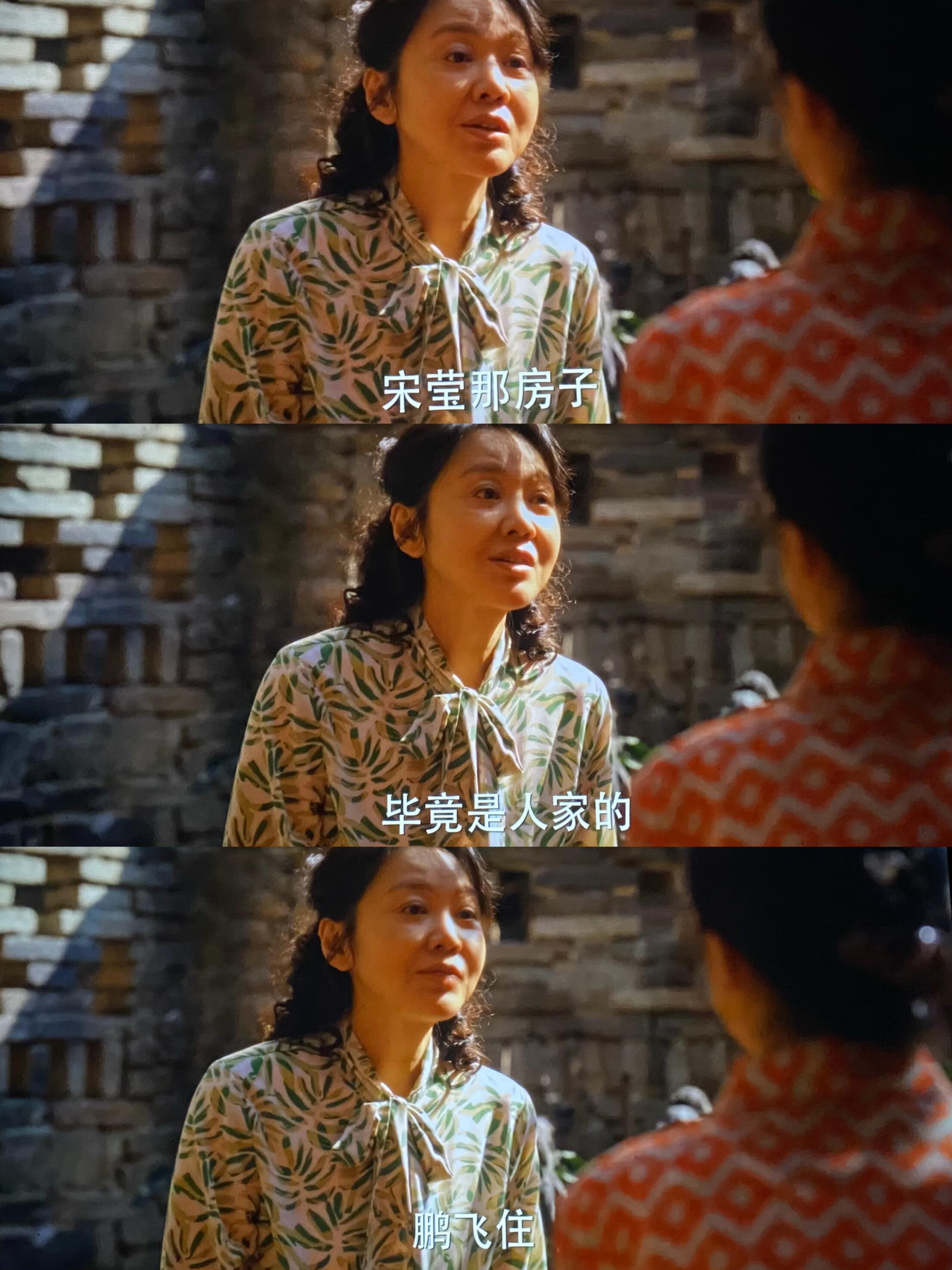 动态连更挑战 小巷人家,这个阿妹这就骗上宋莹的房子了!