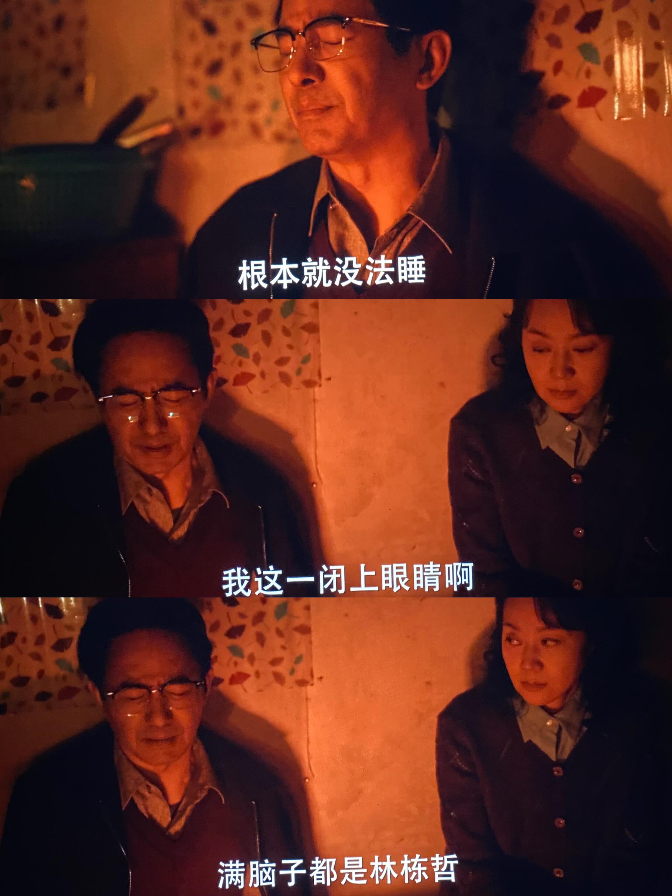 动态连更挑战# 小巷人家,合着阿爹阿婆作践筱婷可