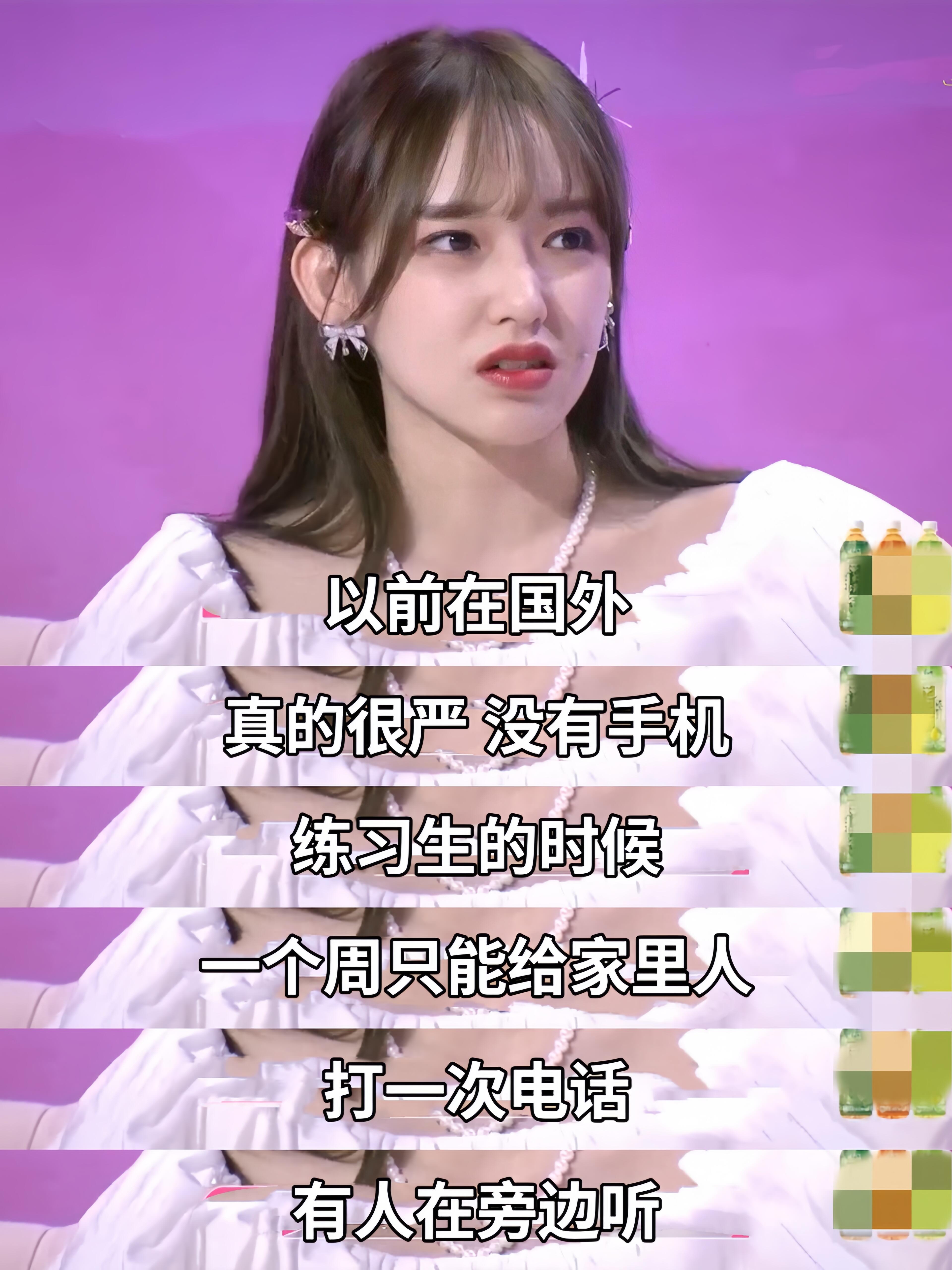 程潇慰问事件