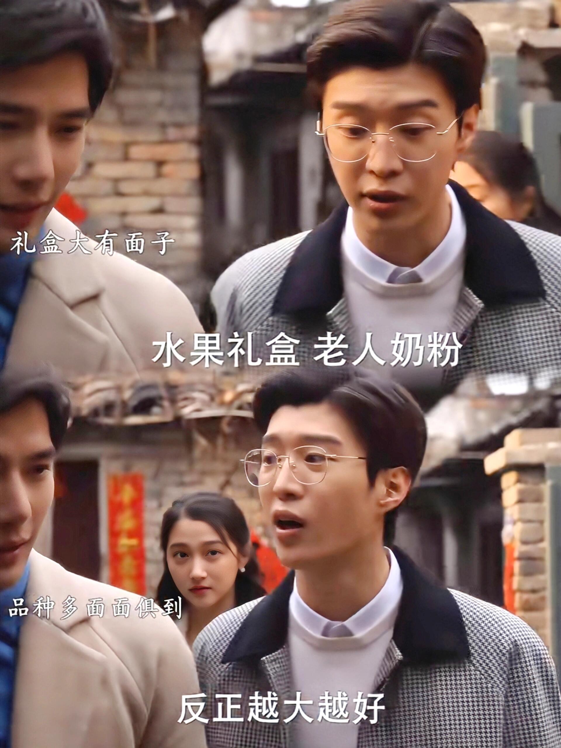 庄图南是家庭的粘合剂, 这个家没他得散! 图南小心翼翼地维