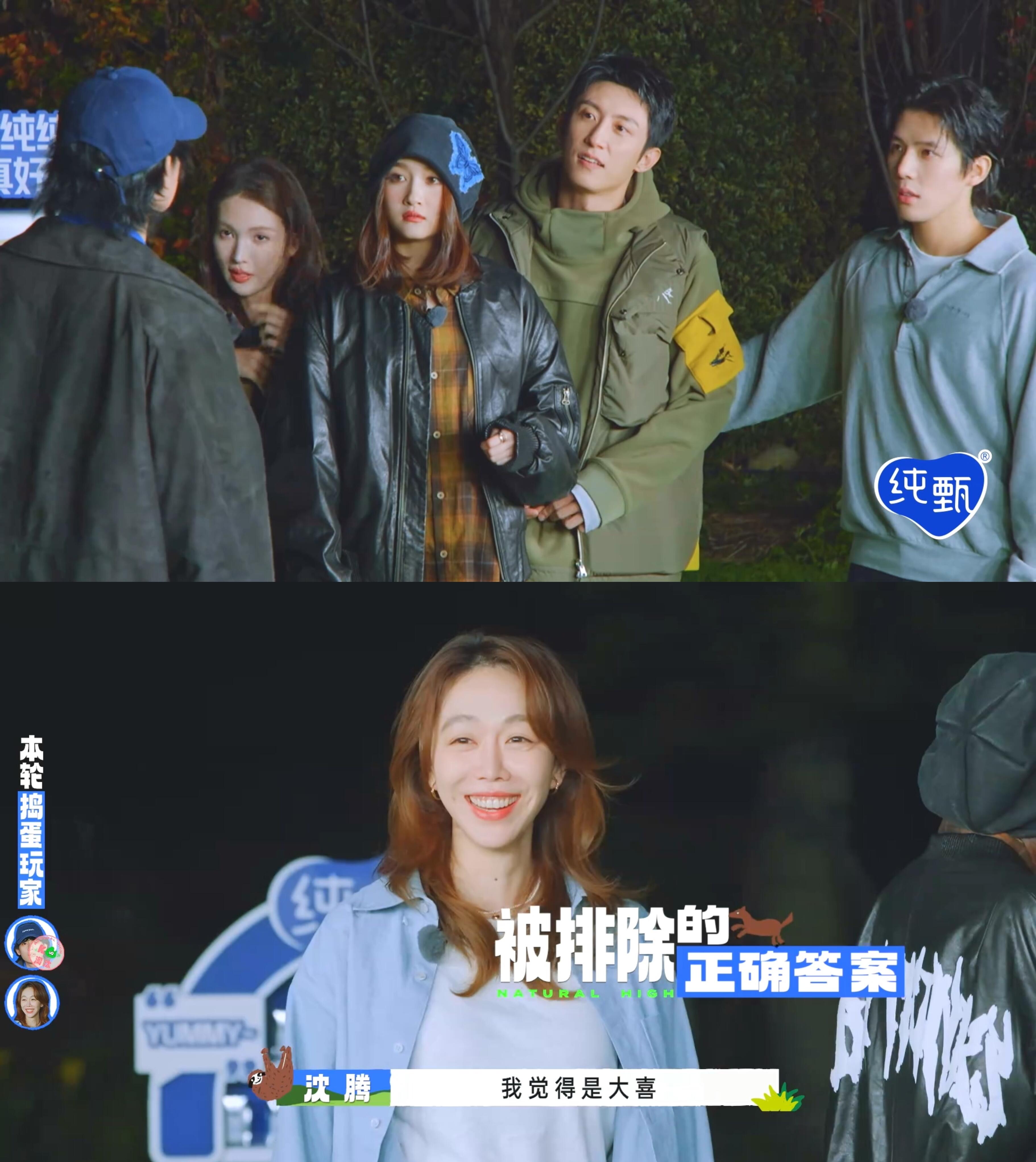 综艺造型姜妍和关晓彤合影姜妍现在就出发黄景瑜王安宇综艺节目中餐厅