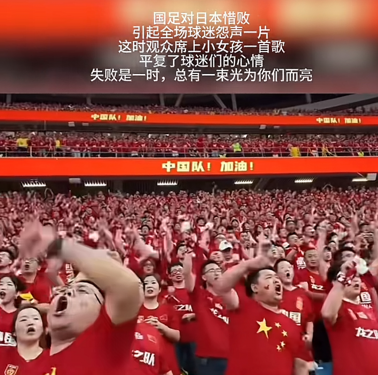 国家队征召争议：俱乐部vs国家的矛盾的简单介绍