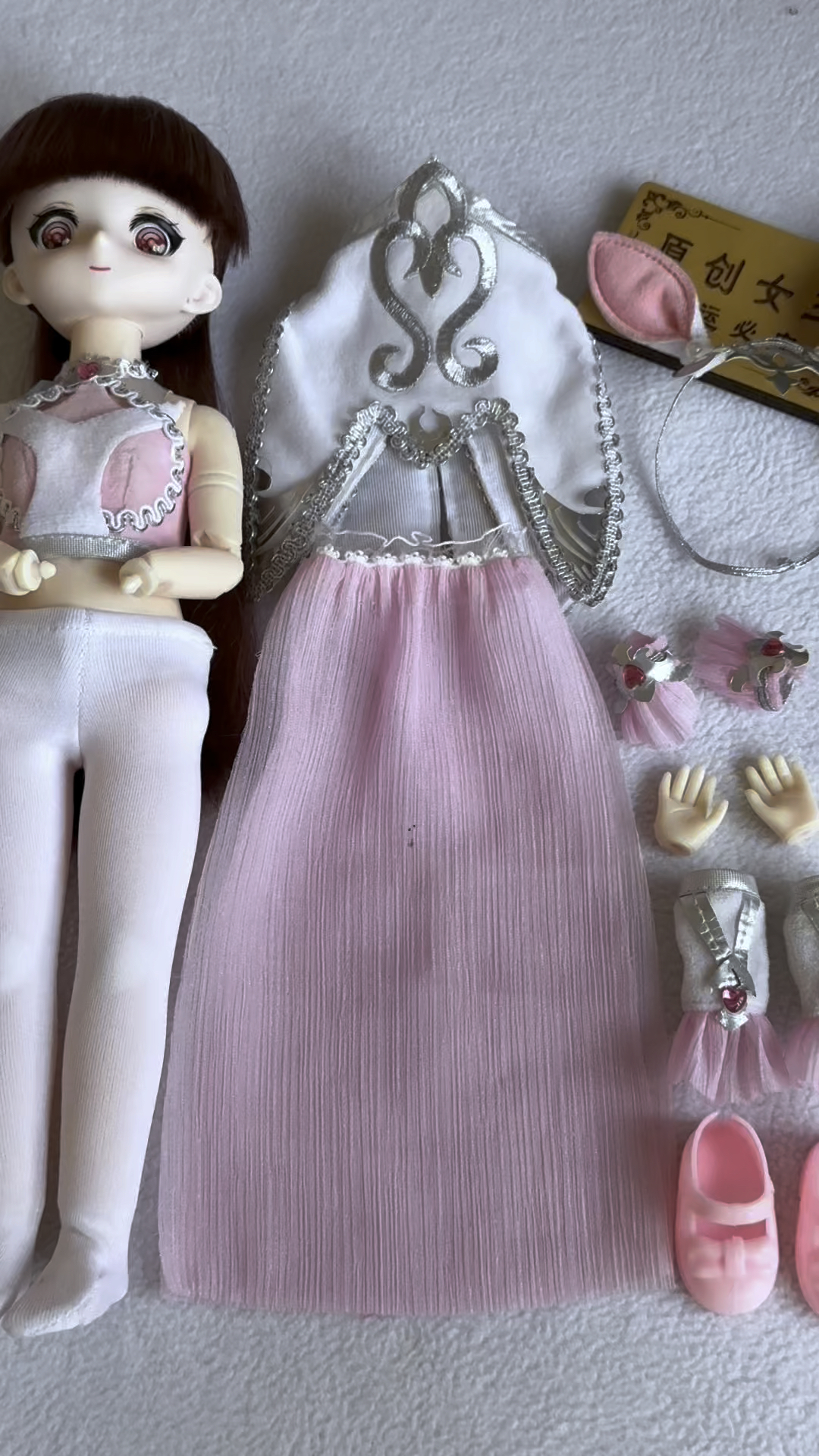 五年后小舞穿衣教程