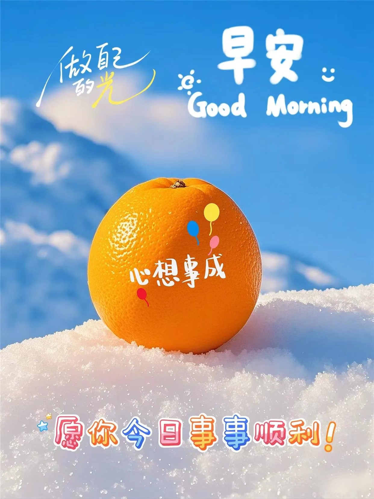 暖心的早安问候语唯美句子,句句阳光好心态!