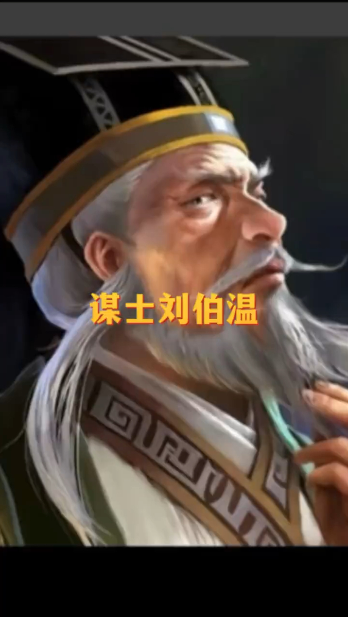 刘伯温千年前预测,2025原来是真的!