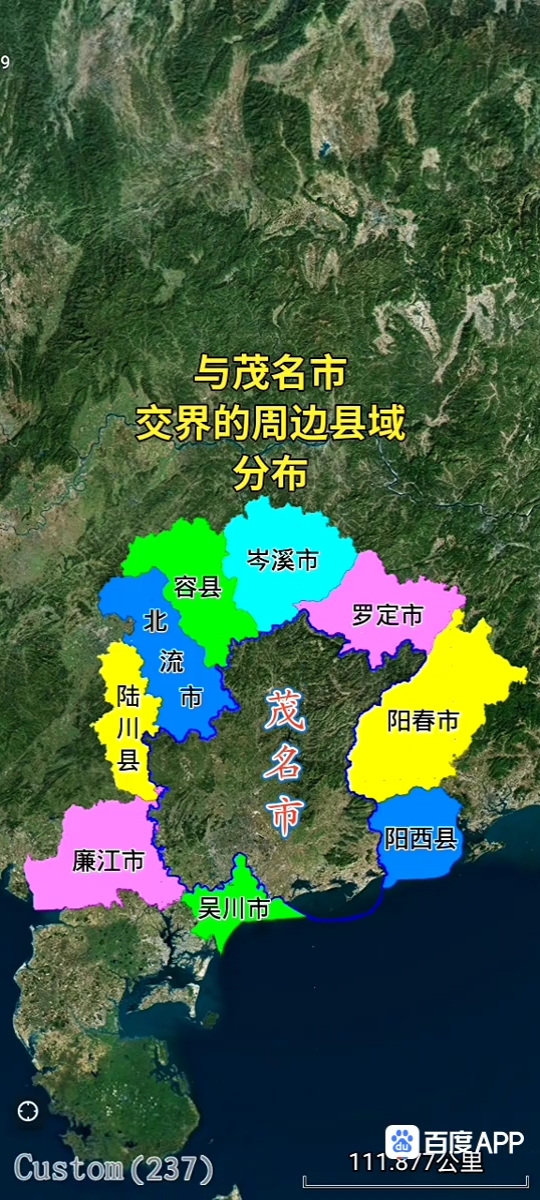 广东茂名市真的是一个宝地,看看图片就是明白了