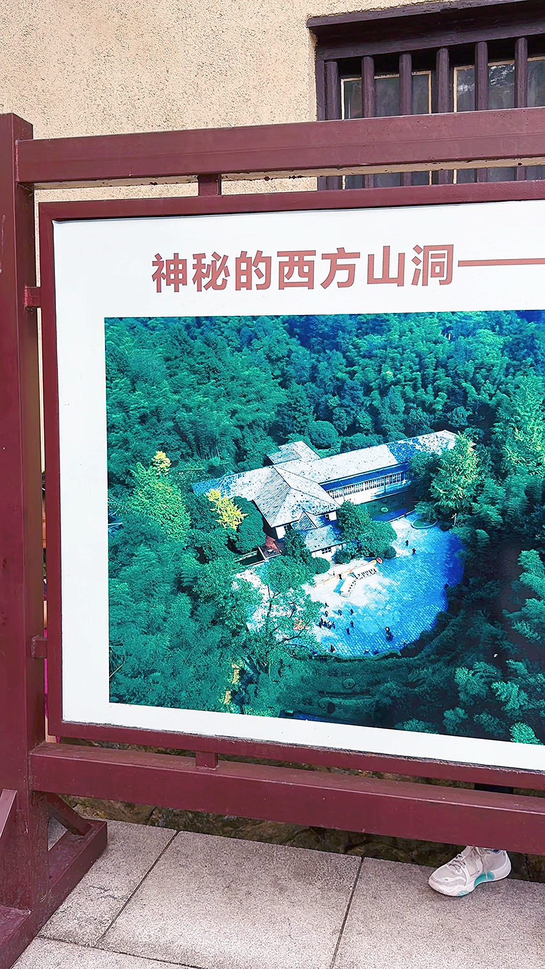 到湖南一定要来一次,神秘的西方山洞,韶山滴水洞你来过吗?