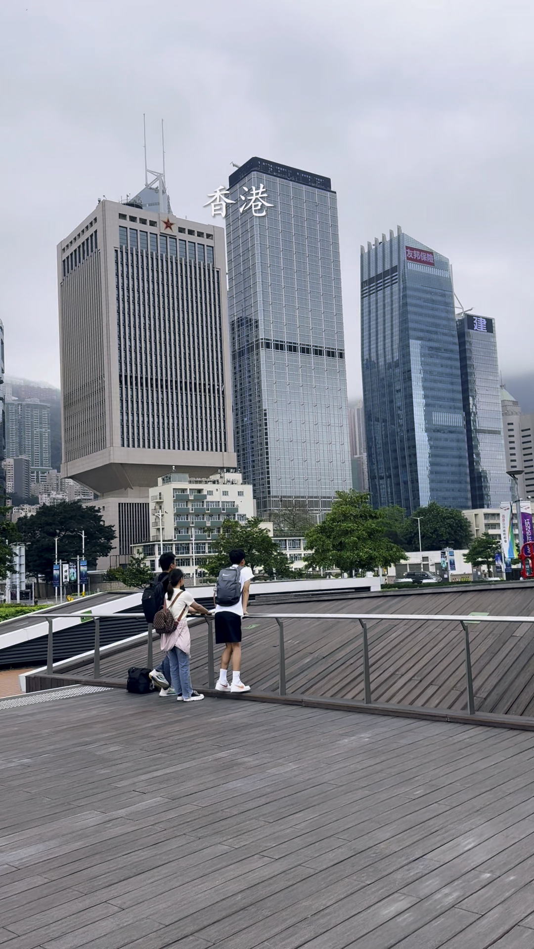 香港,香港特别行政区政府总部,维多利亚港