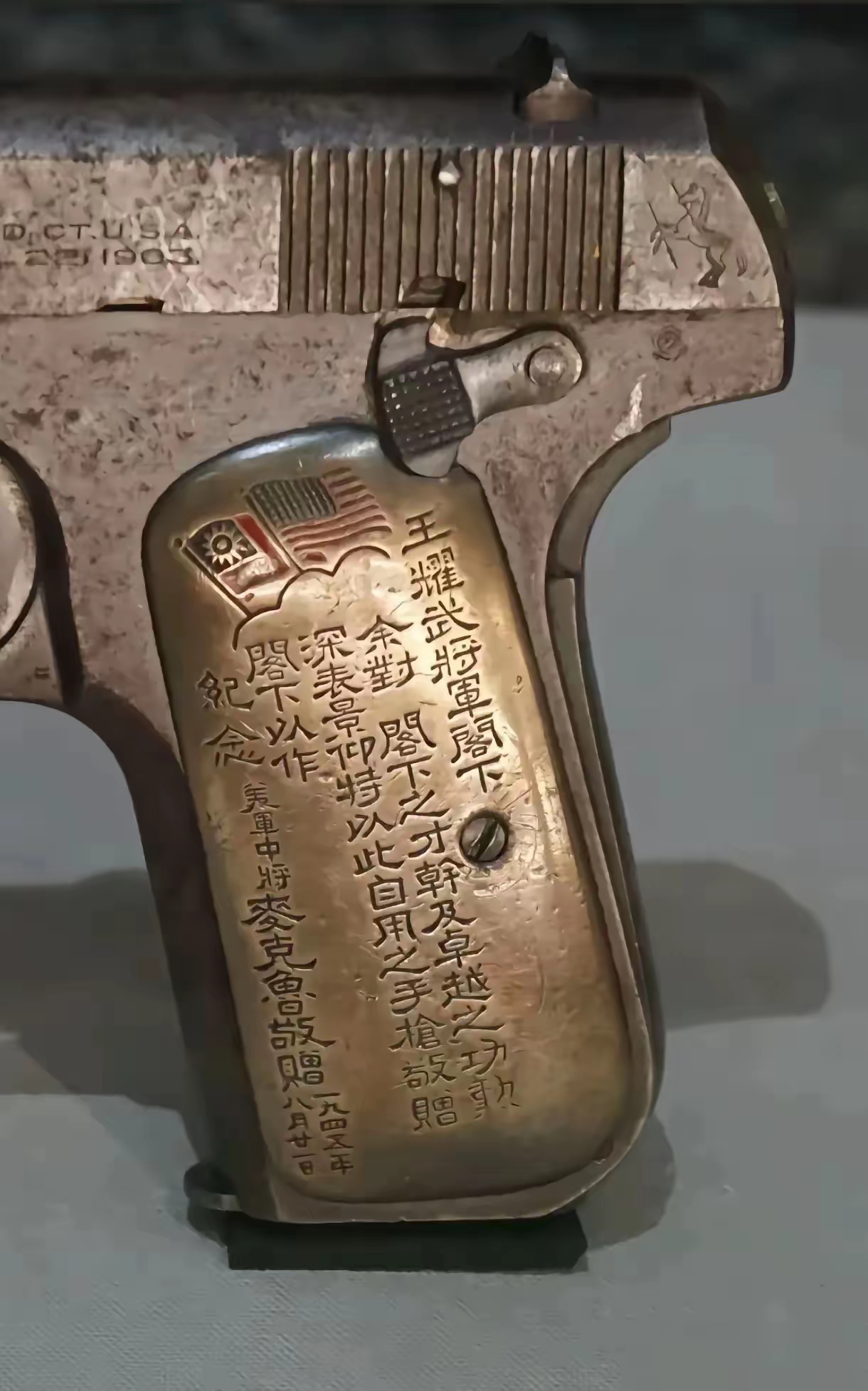 缴获的战利品