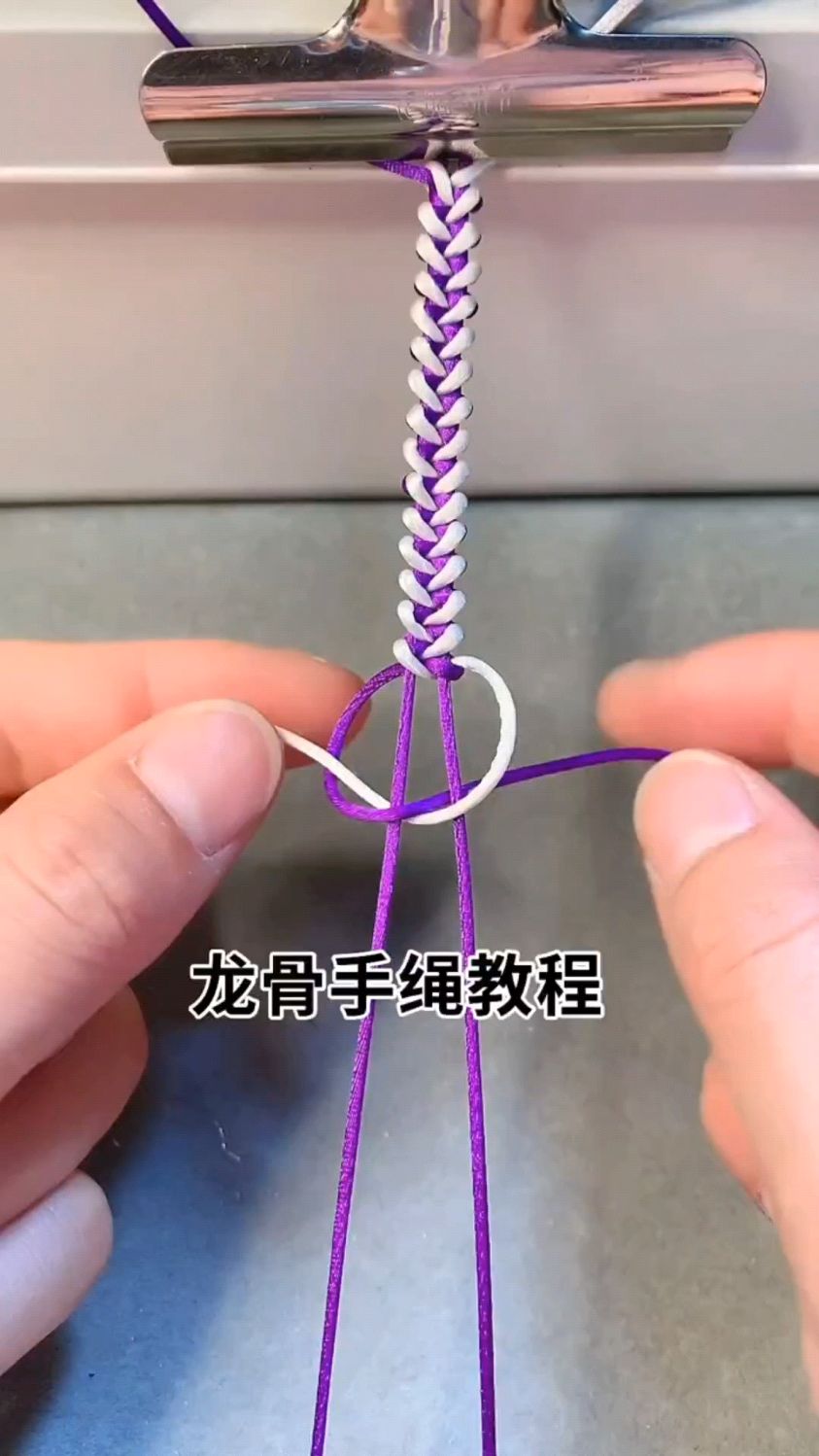 龙骨手链编绳技巧分享