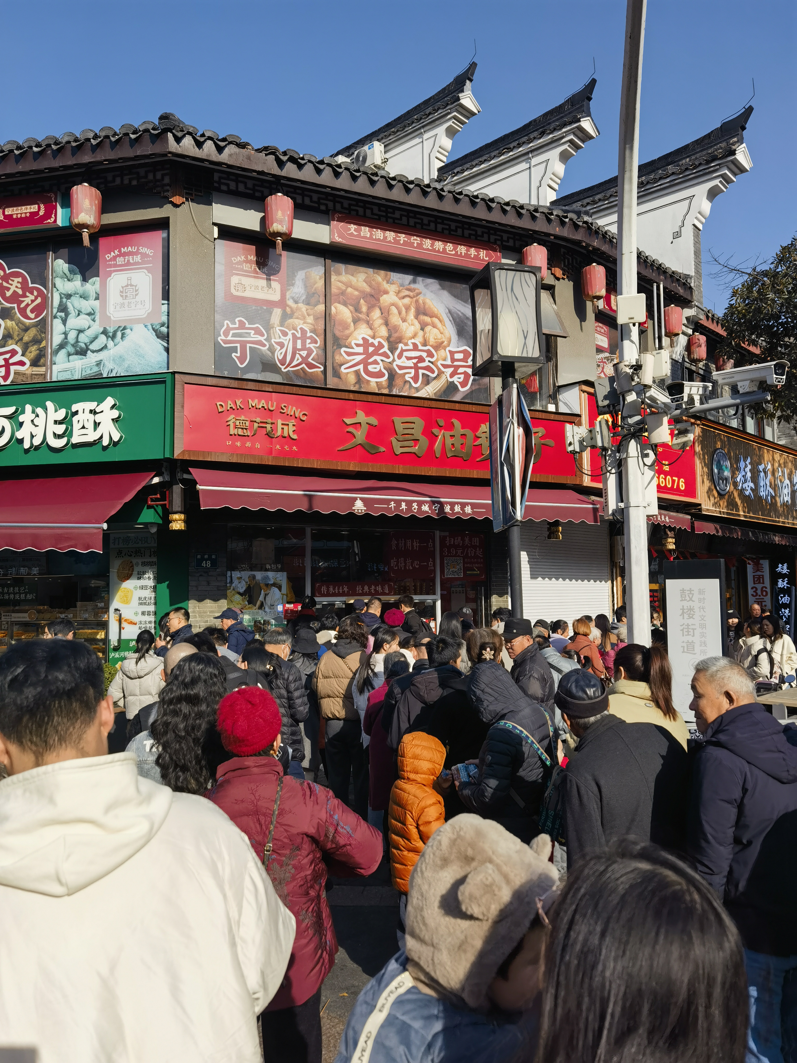 宁波惊驾路美食街图片