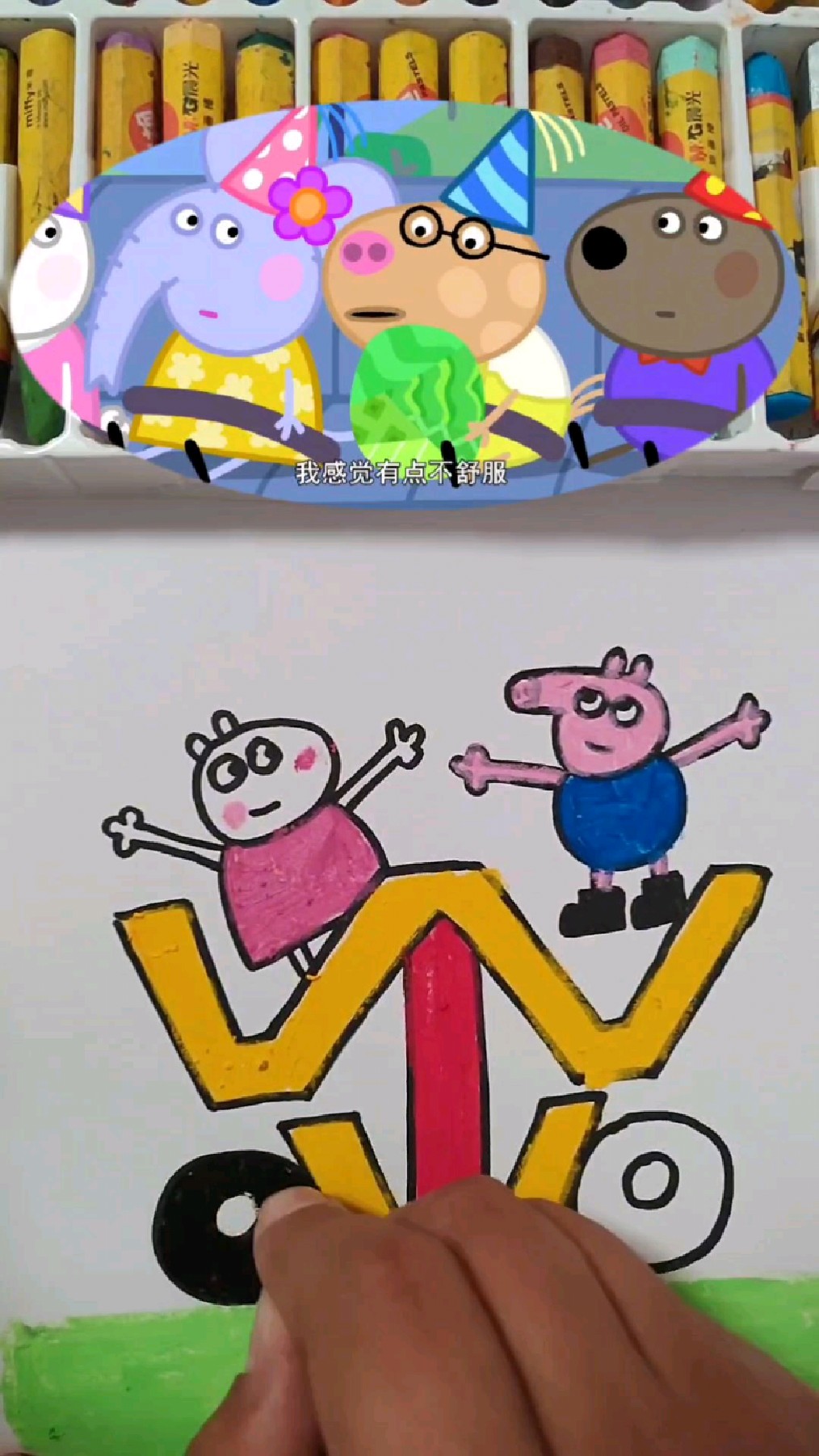 小羊苏西和乔治手绘