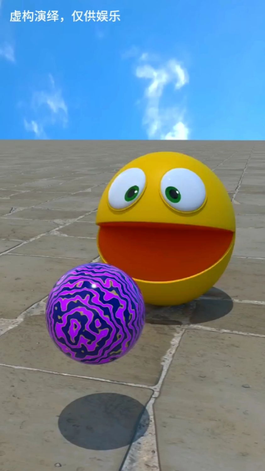 吃豆人最后成功保护了自己的家不被破坏