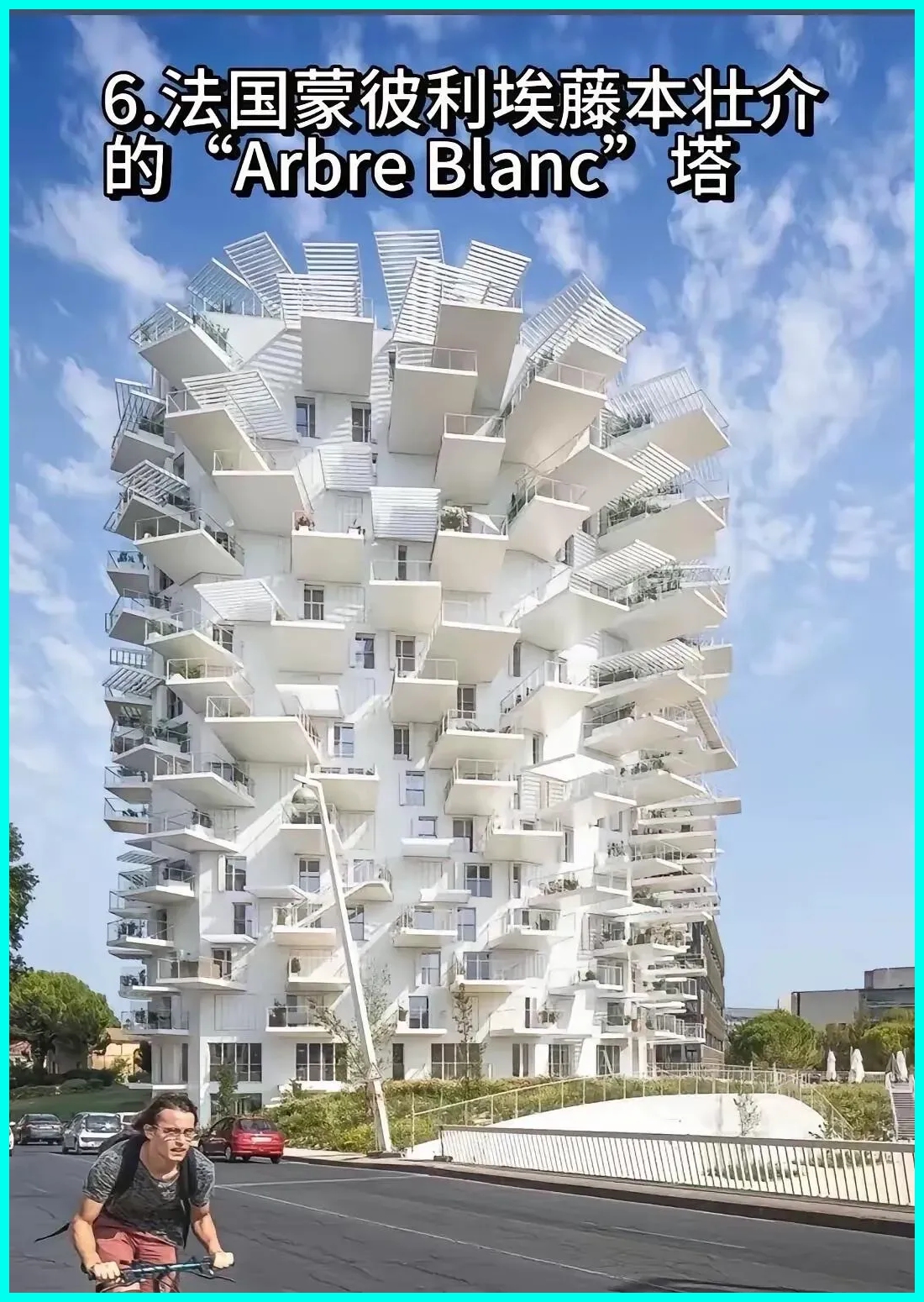 全球十大奇葩建筑,没有最奇葩,只有更奇葩,一起来了解下