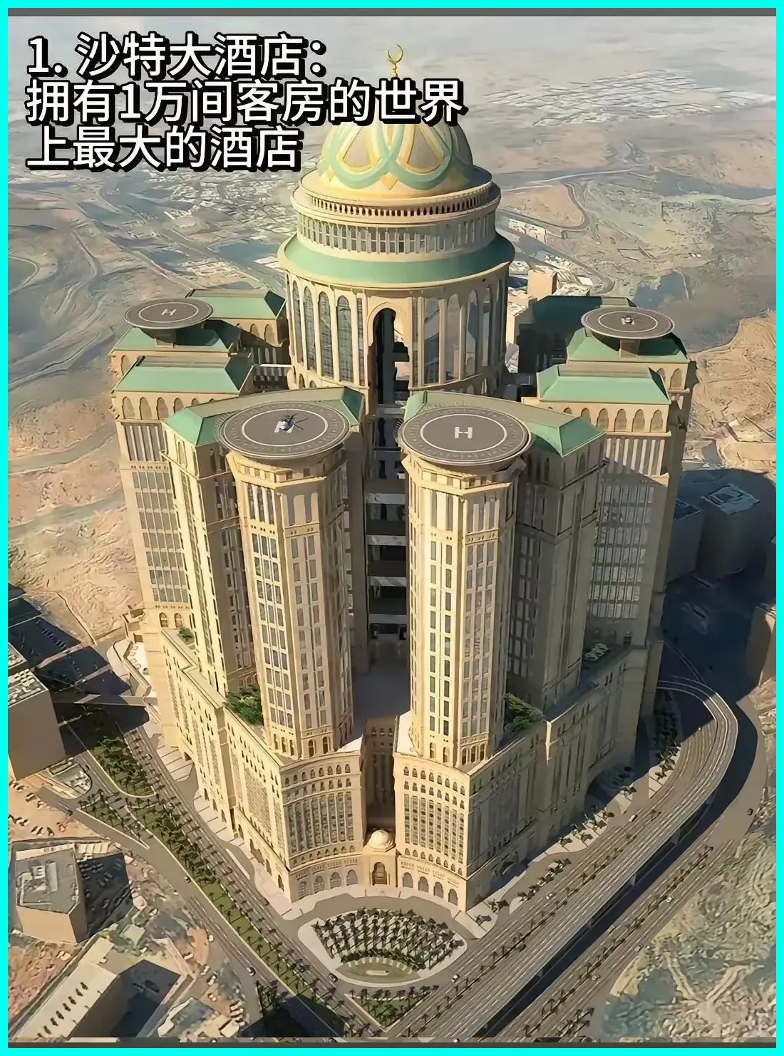 全球十大奇葩建筑,没有最奇葩,只有更奇葩,一起来了解下