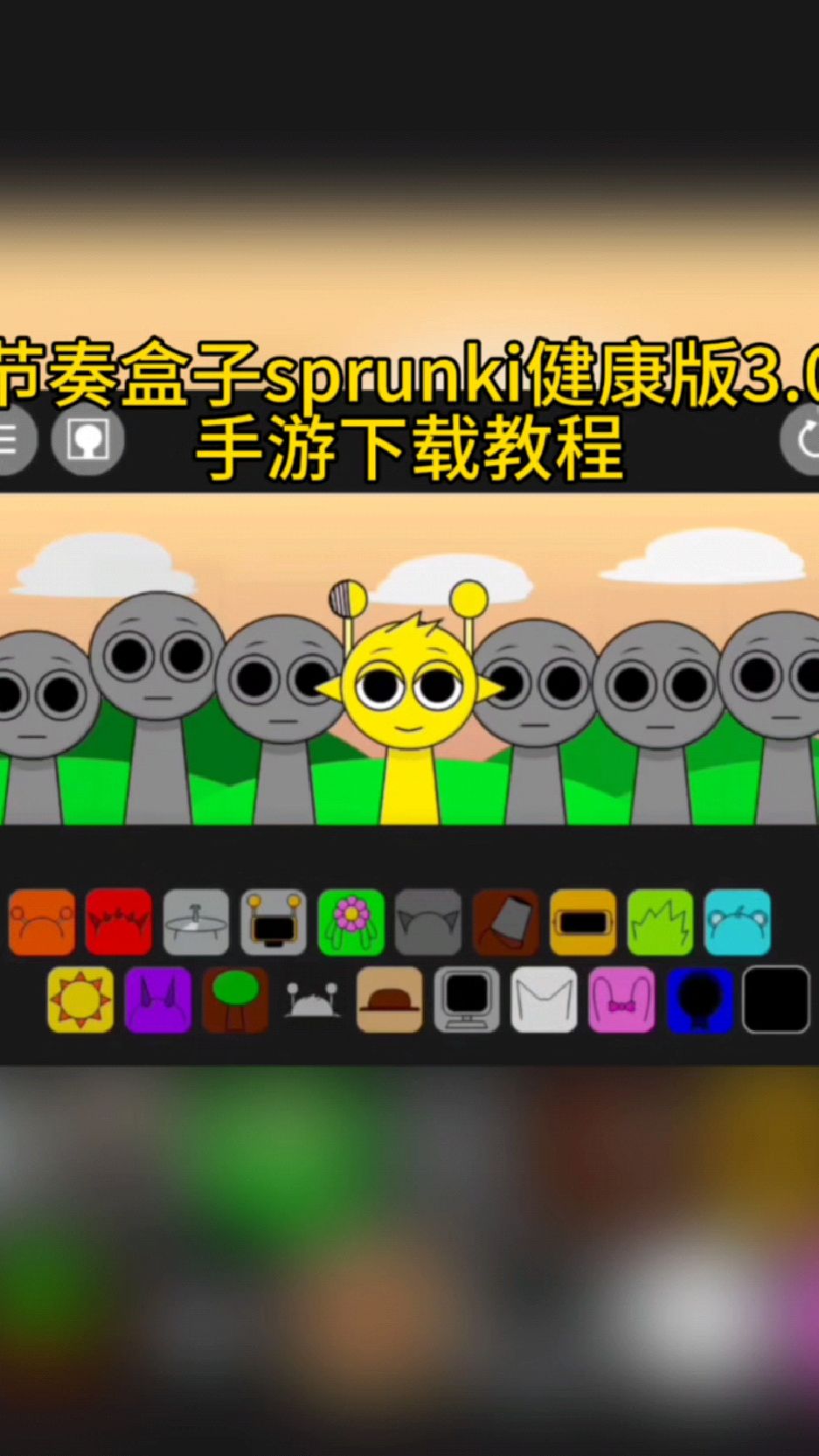 应用盒子下载方法=应用盒子下载方法在哪