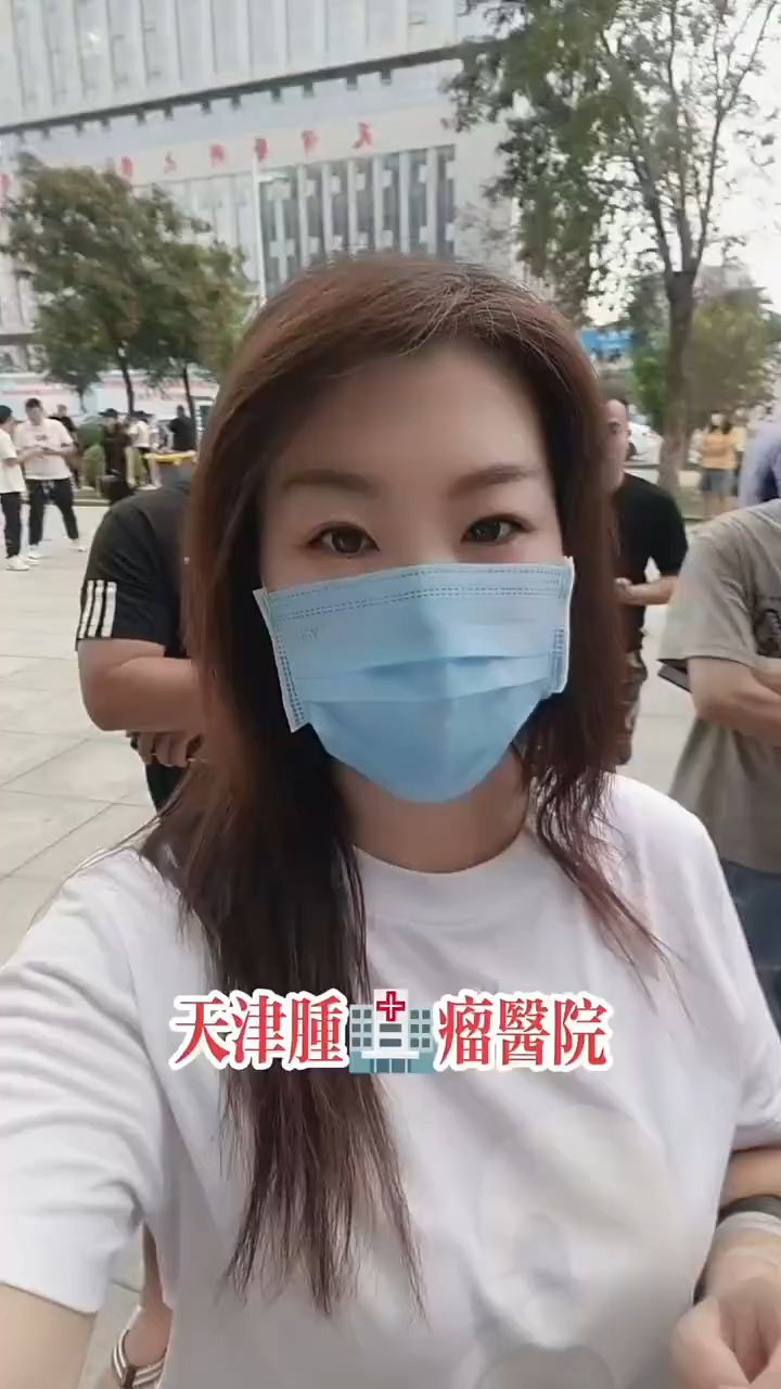 关于中国医学科学院肿瘤医院、医院陪诊，健康咨询号贩子挂号联系方式，百分百保证拿到号！的信息