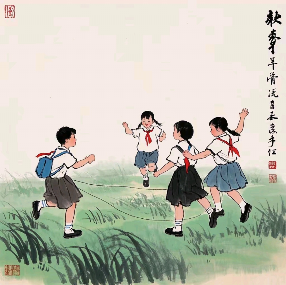 昔日放学乐无边,田间嬉戏笑声传