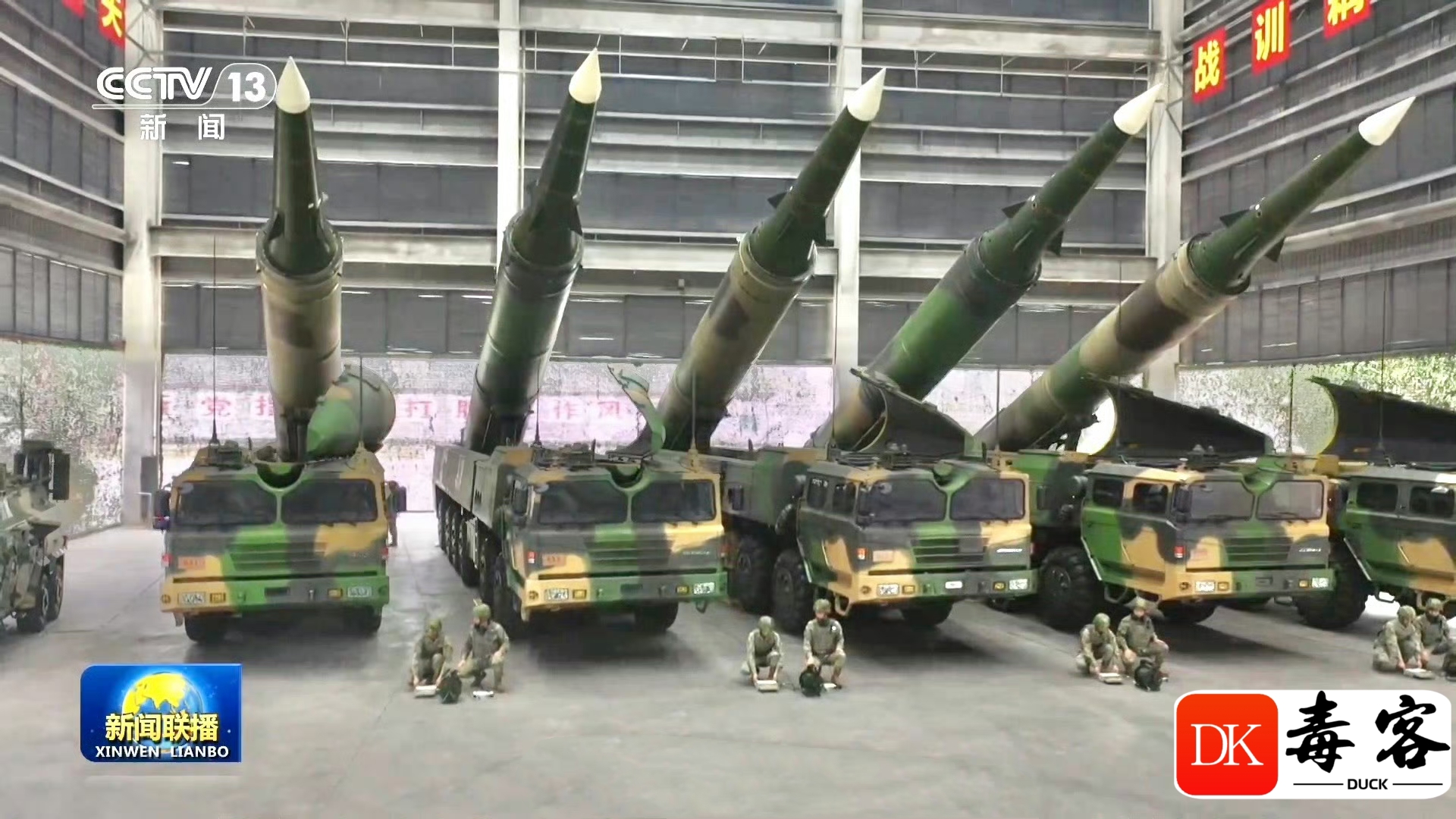 火箭军的再次"肌肉秀" 继10月初,火箭军向西太平洋发射洲际弹道导弹后