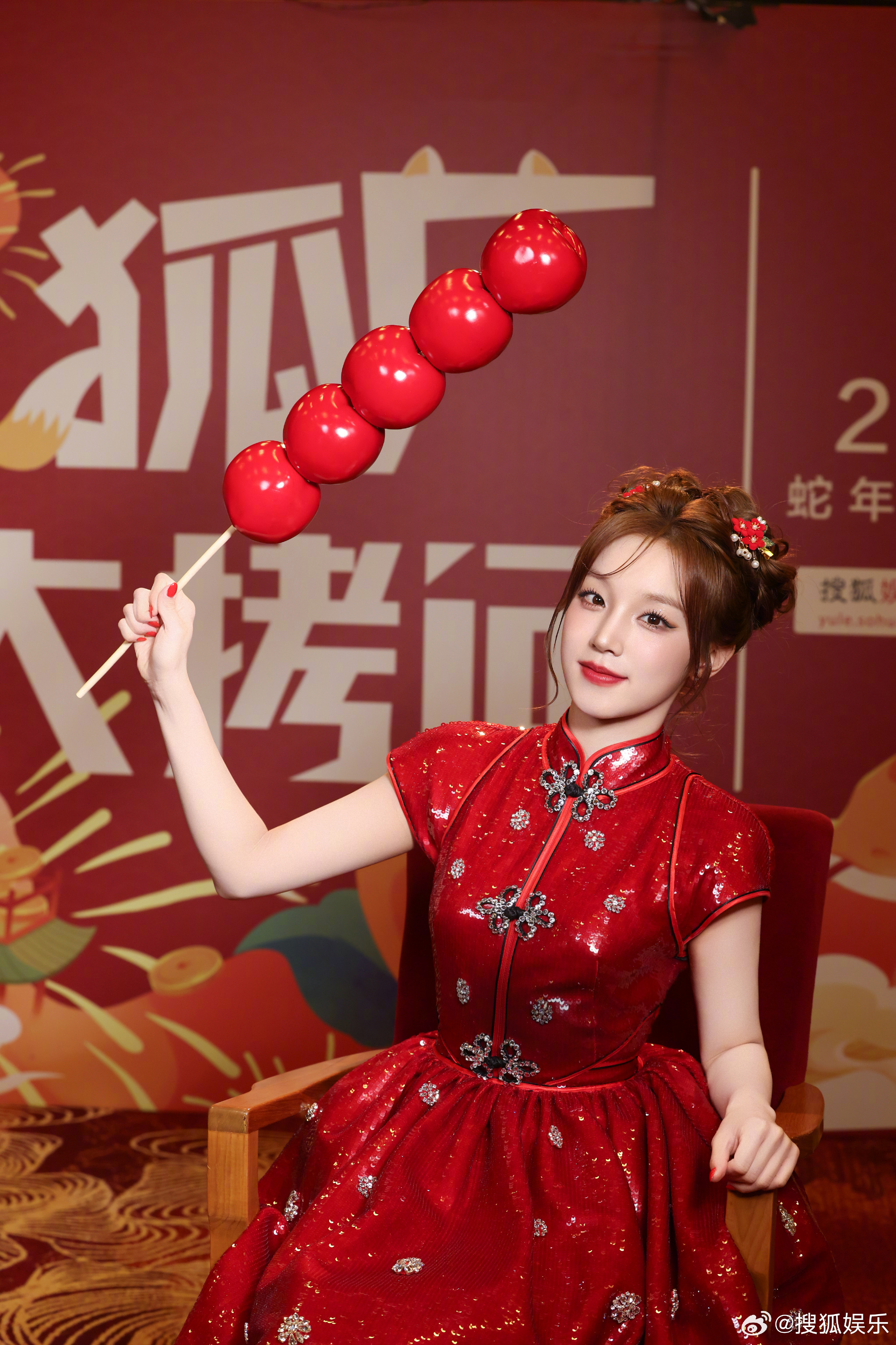 让白鹿把金晨 毛晓彤 还有姚晓棠都拉春意红包春晚帮我取一个担