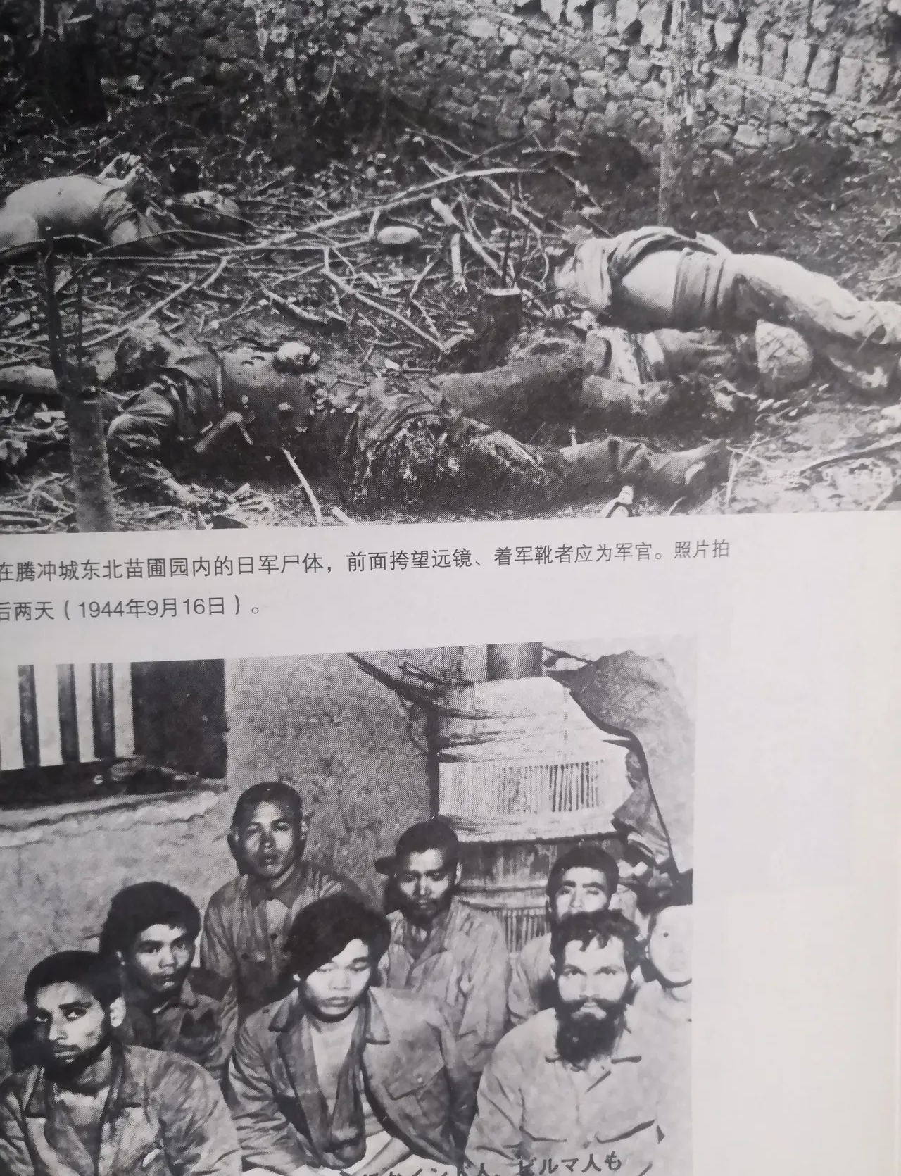 为什么云南很多地方不准鬼子随便出入, 云南很多地方都