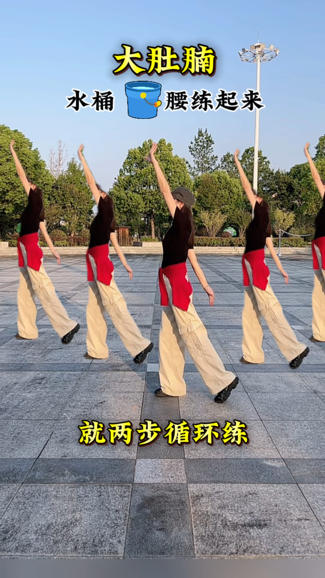 扭腰操抖音=抖音很火的扭腰舞是什么曲子