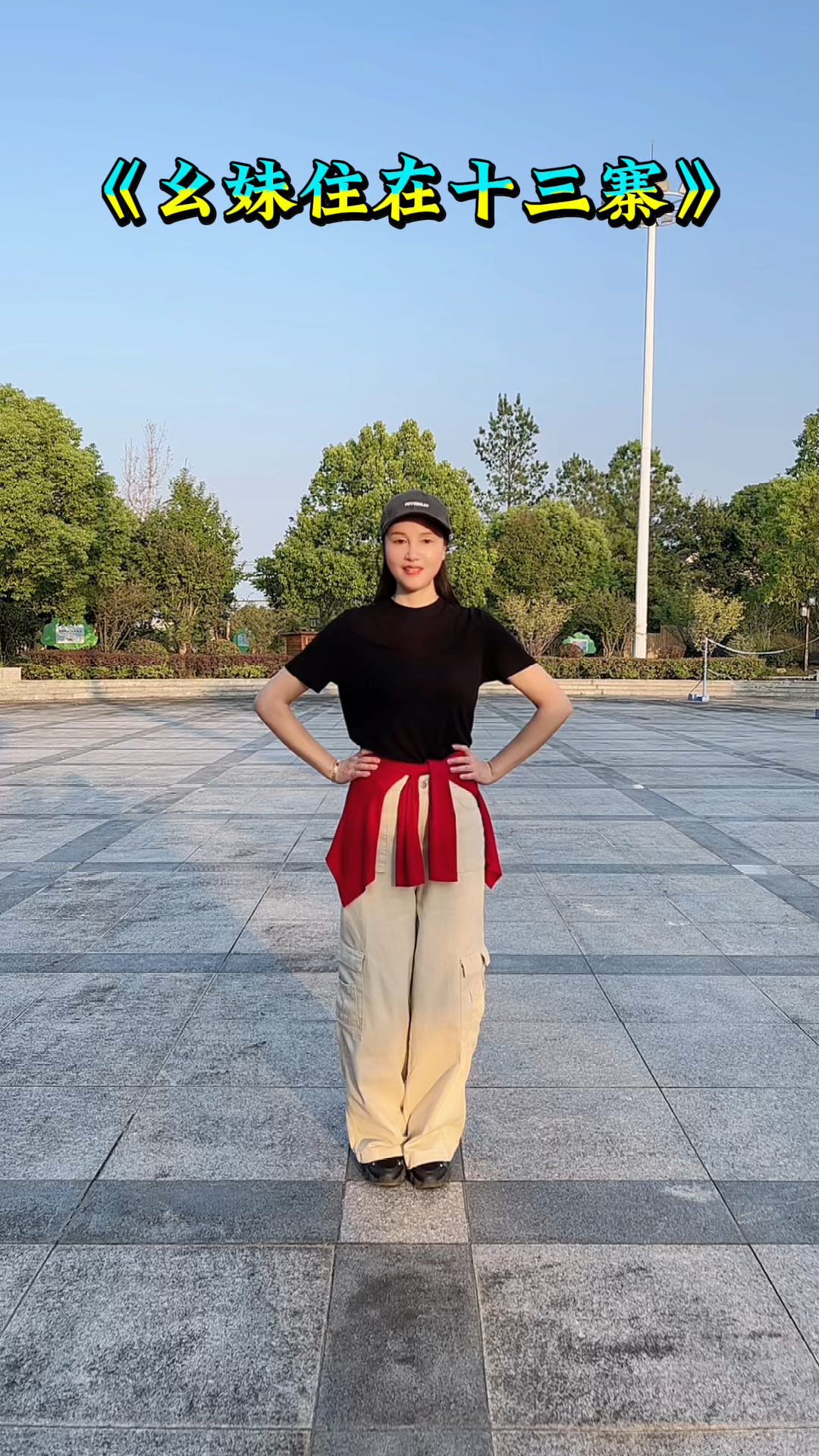 幺姑的抖音=四川幺姑婆什么意思
