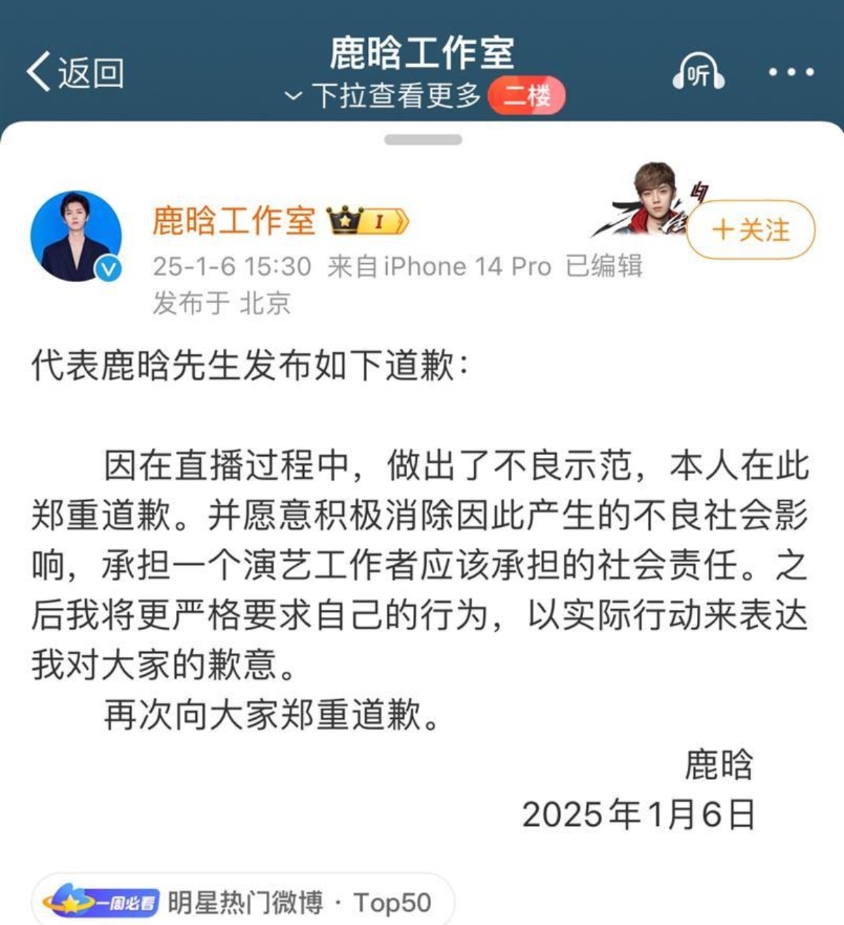 热搜词有哪些_热搜词有哪些指标（热搜词指的是什么）