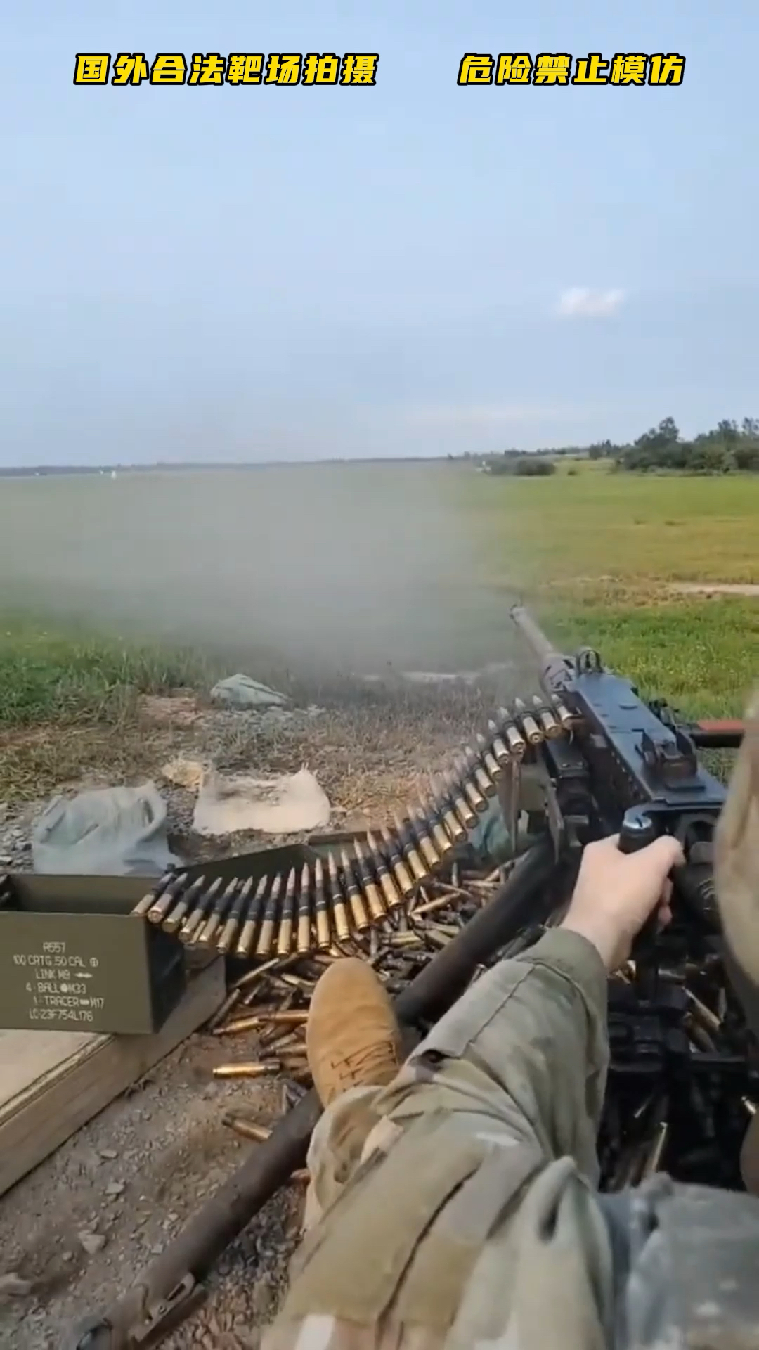 服役了近一个世纪的m2重机枪