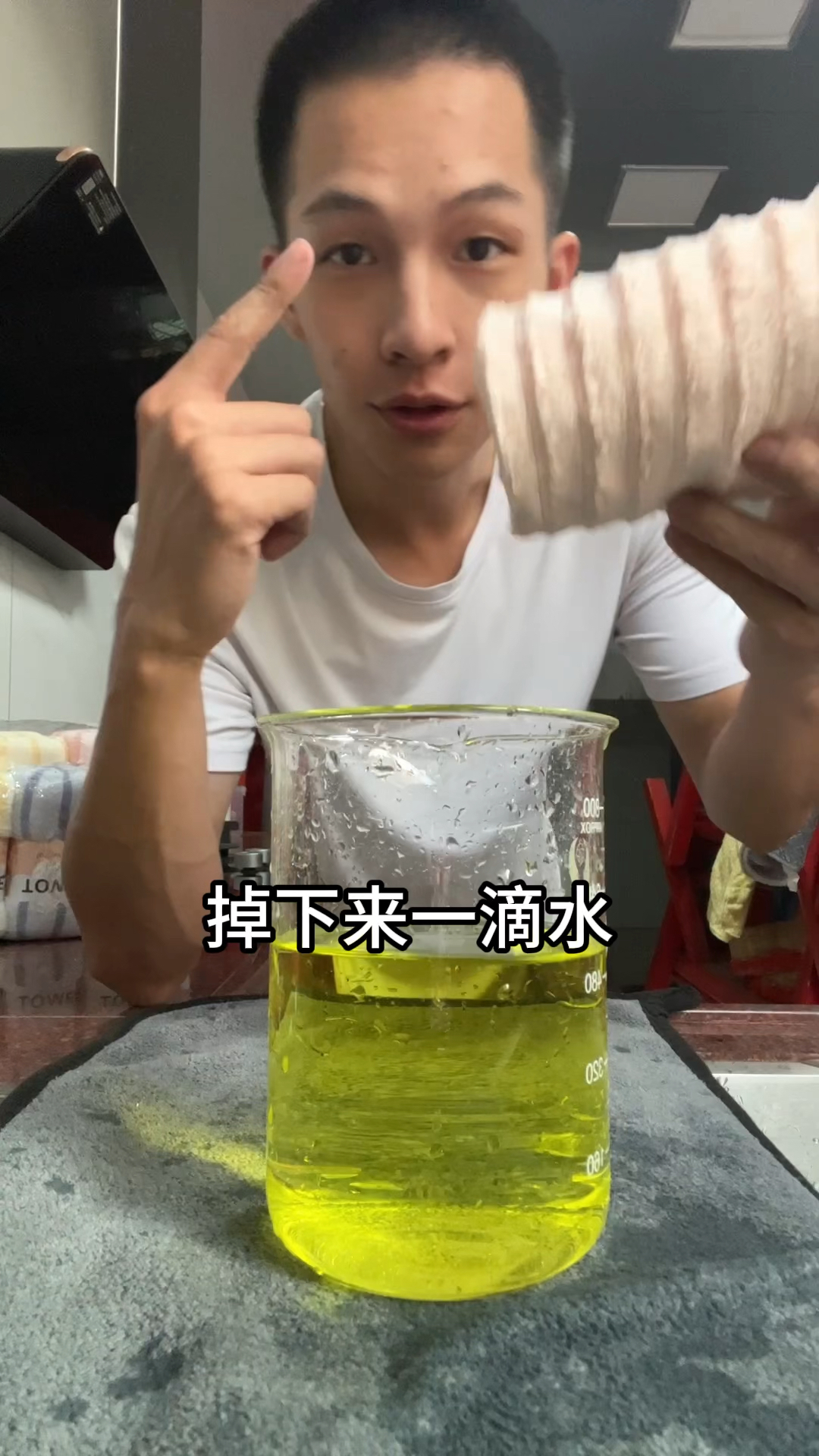 掉下来一滴水喊你爸爸