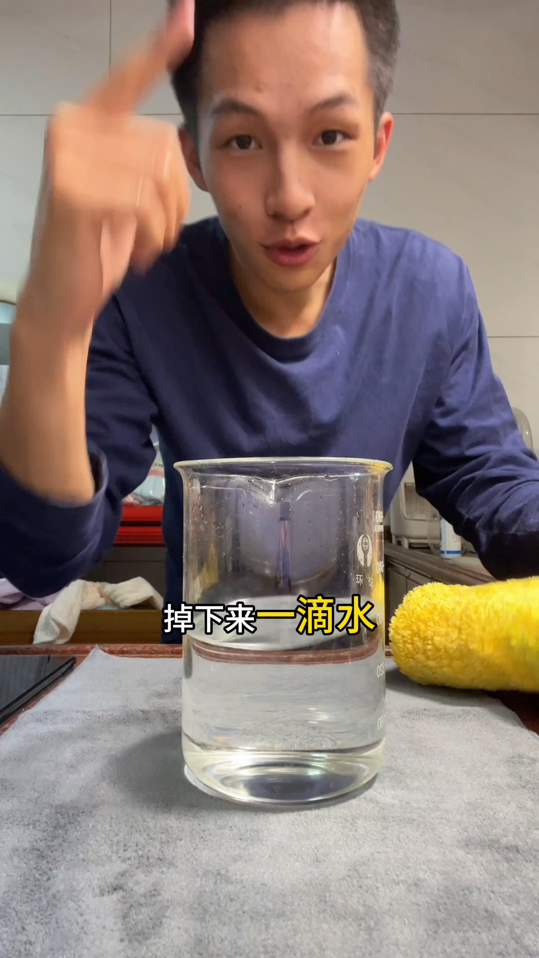 掉下来一滴水一百个俯卧撑