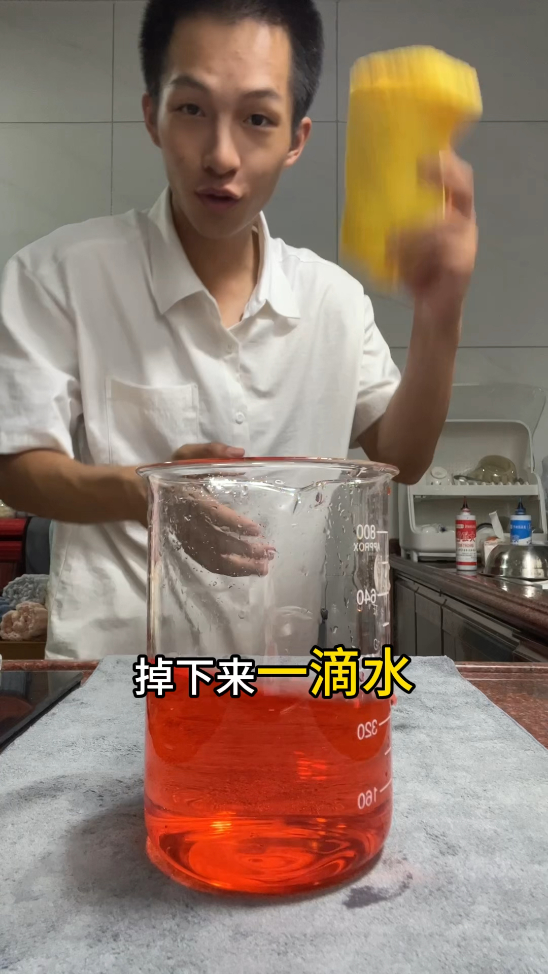 掉下来一滴水喊你一声靓仔