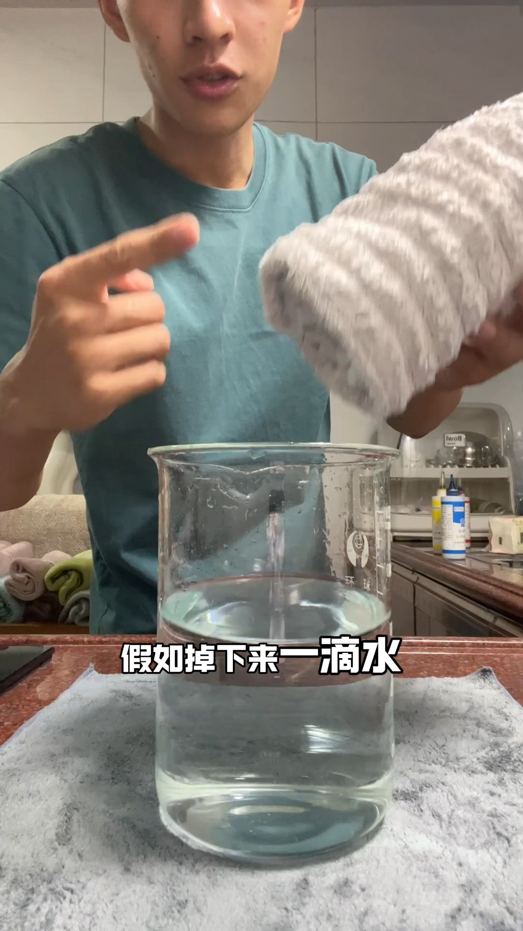 假如掉下来一滴水我做一百个引体向上