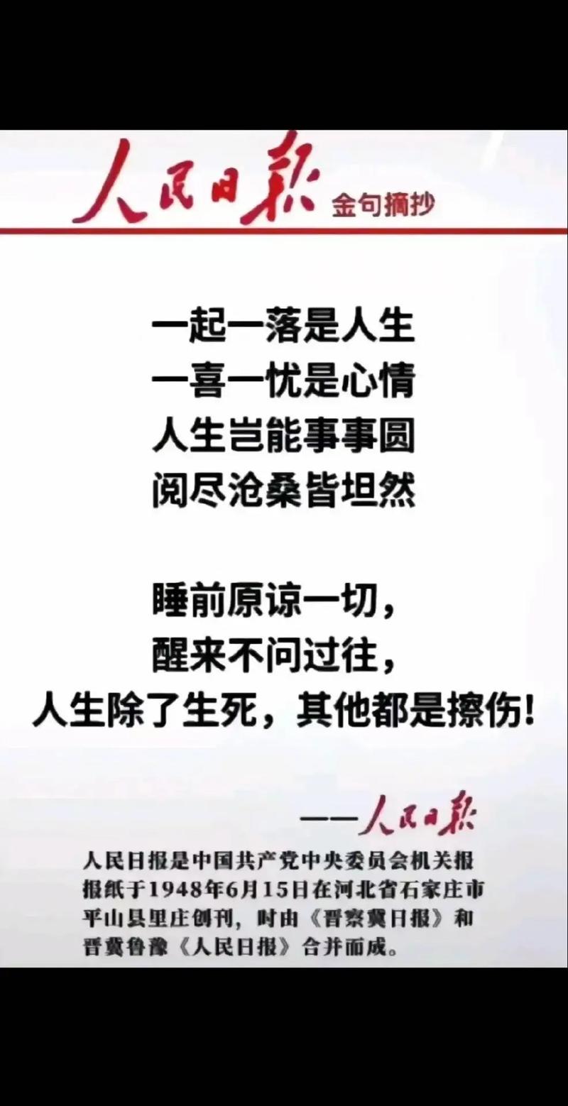 无期徒刑最高20还是25年为什么在线