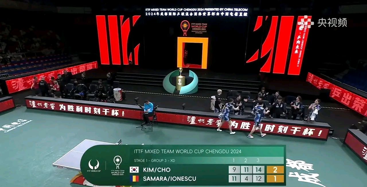 这是2024wtt成都混合团体世界杯 第一阶段第3组韩国队和罗马尼亚兜哪