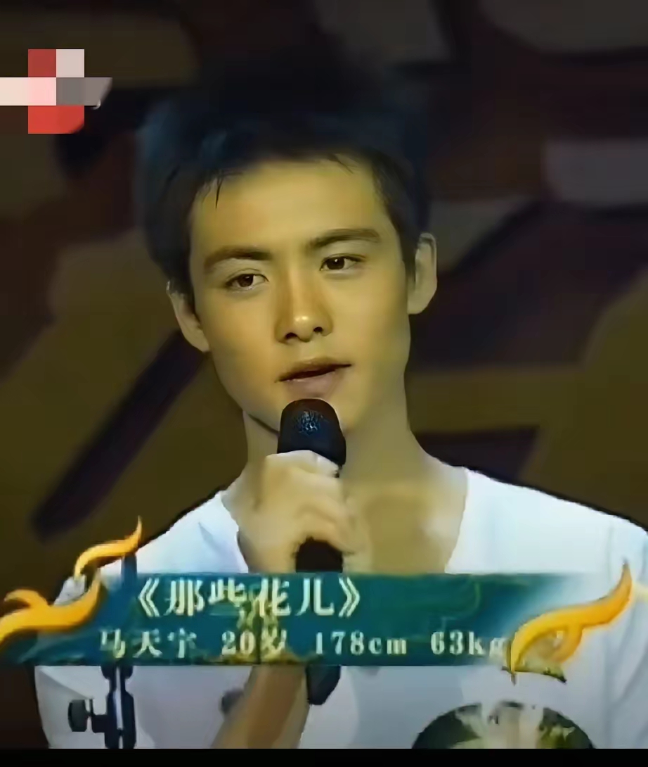 因为李明德的吐槽,马天宇过去的3件事都被网友挖出来了,太离谱了,难以