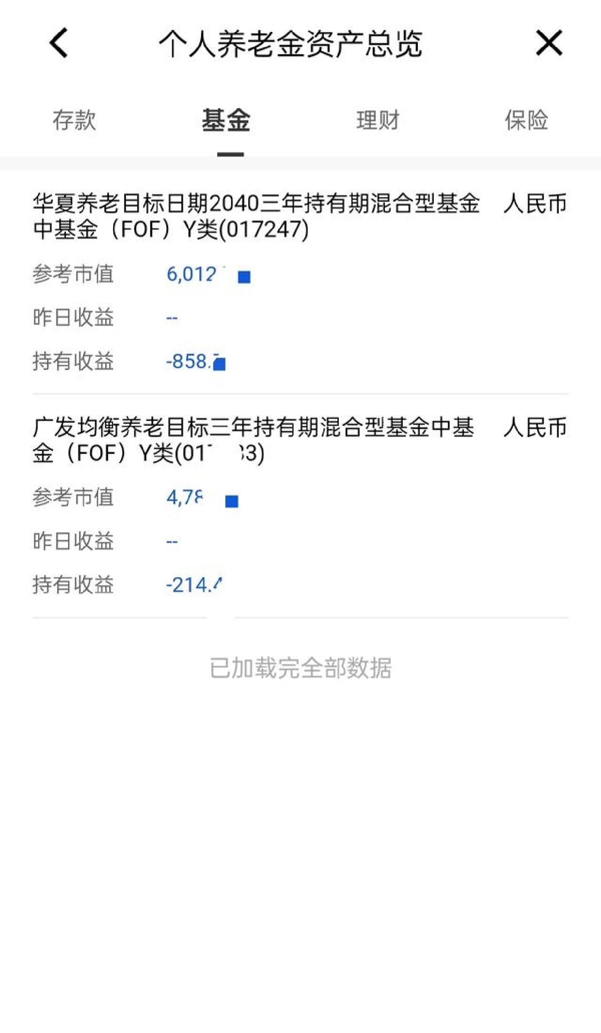 江西公积 金缴存基 数上限最相关图片4