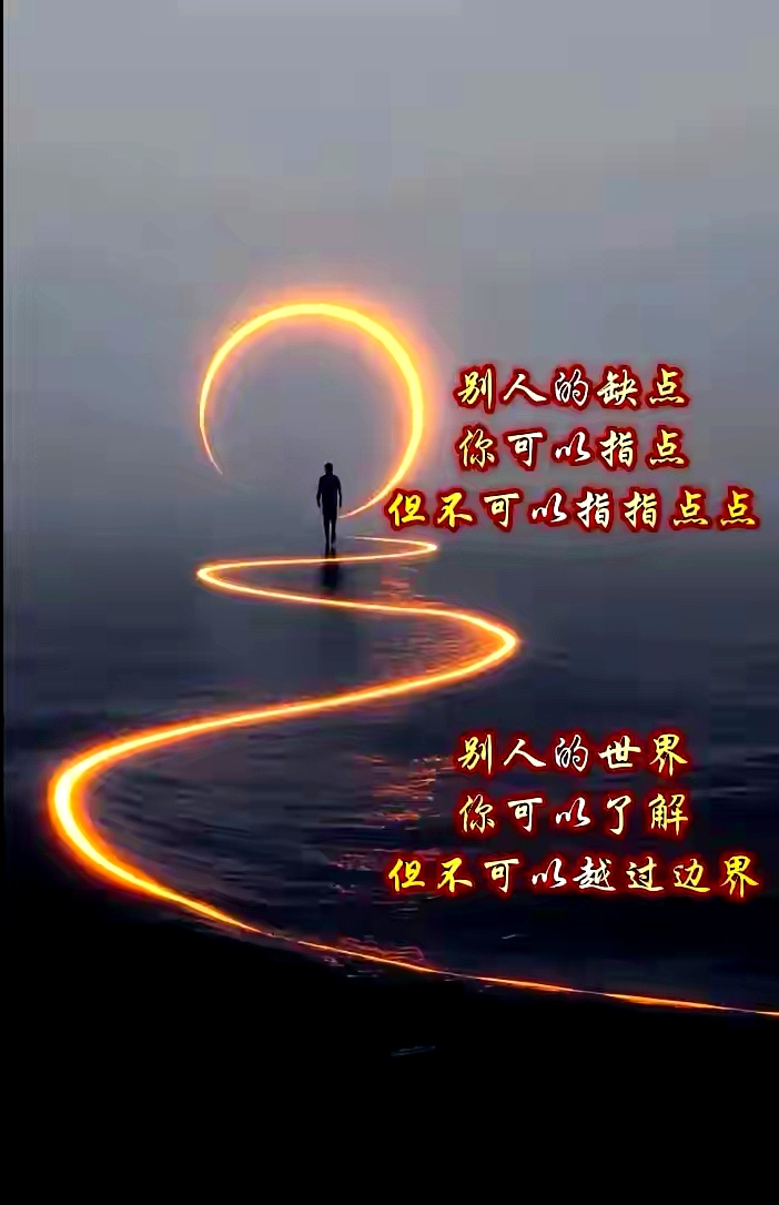 看世界唯美句子
