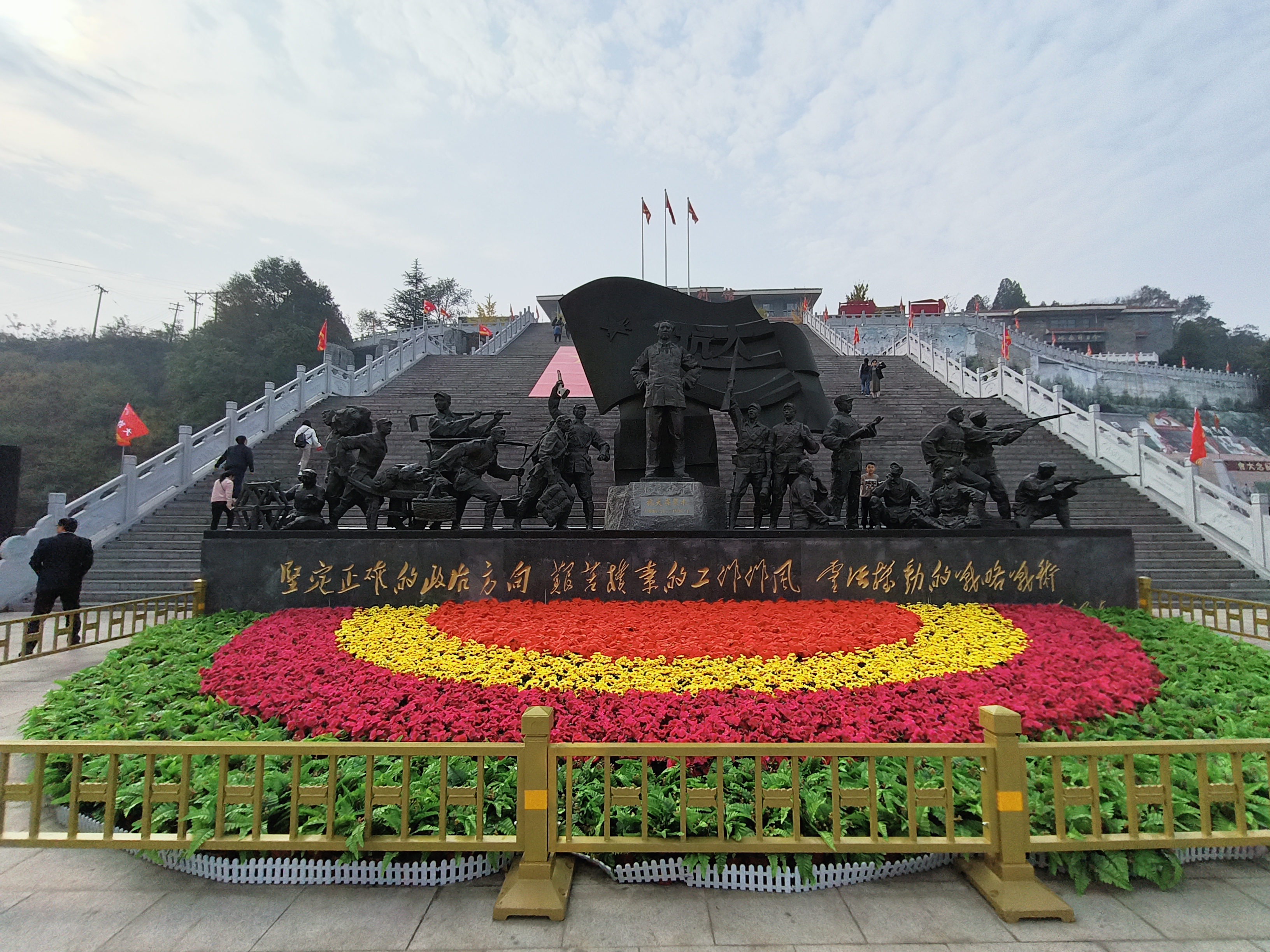 学用"千万工程"礼赞丰收中国浆水苹果展销会在邢台抗大陈列馆广场隆重