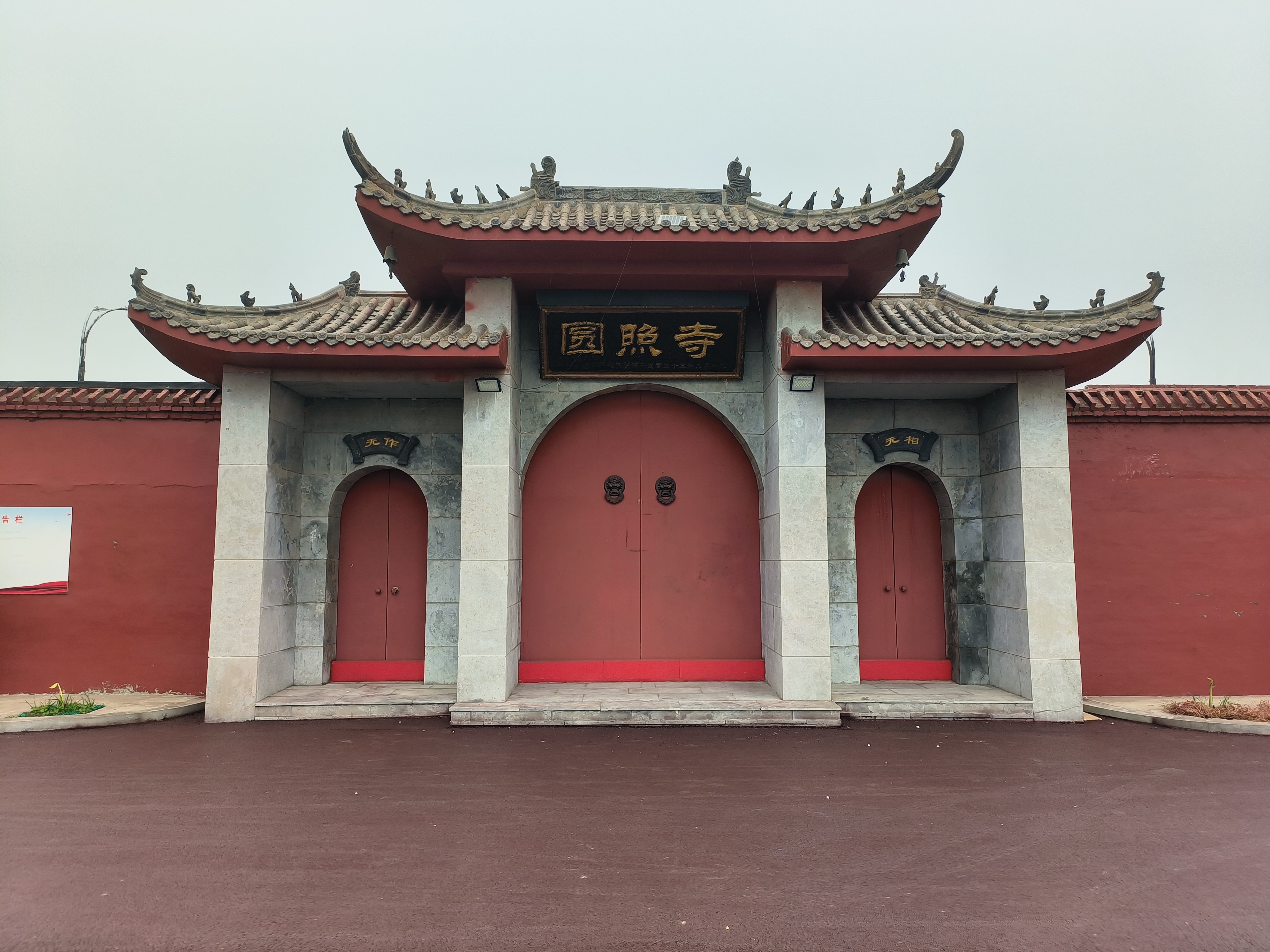 巨鹿县旅游景点图片