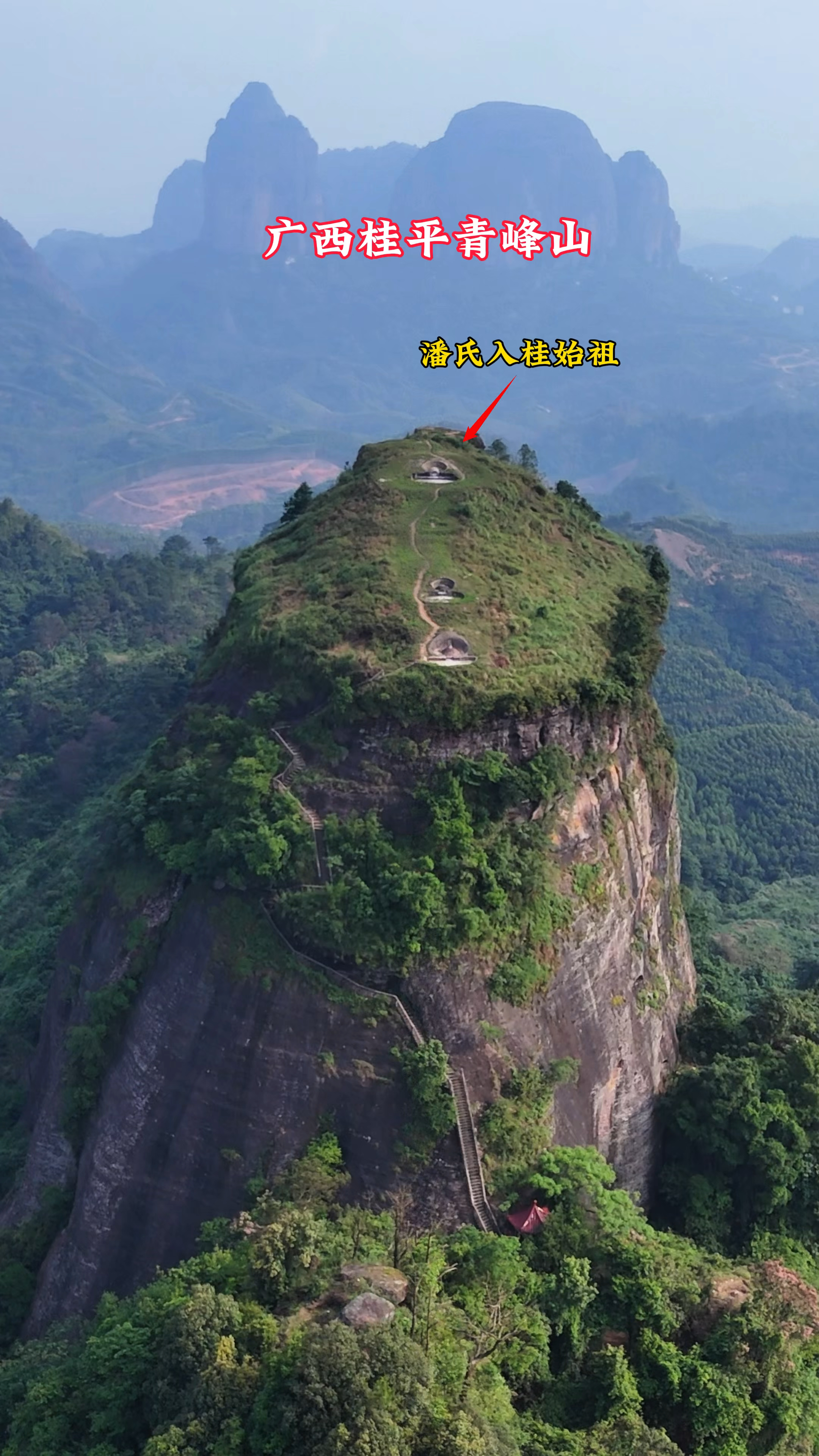 茂名潘氏始祖图片