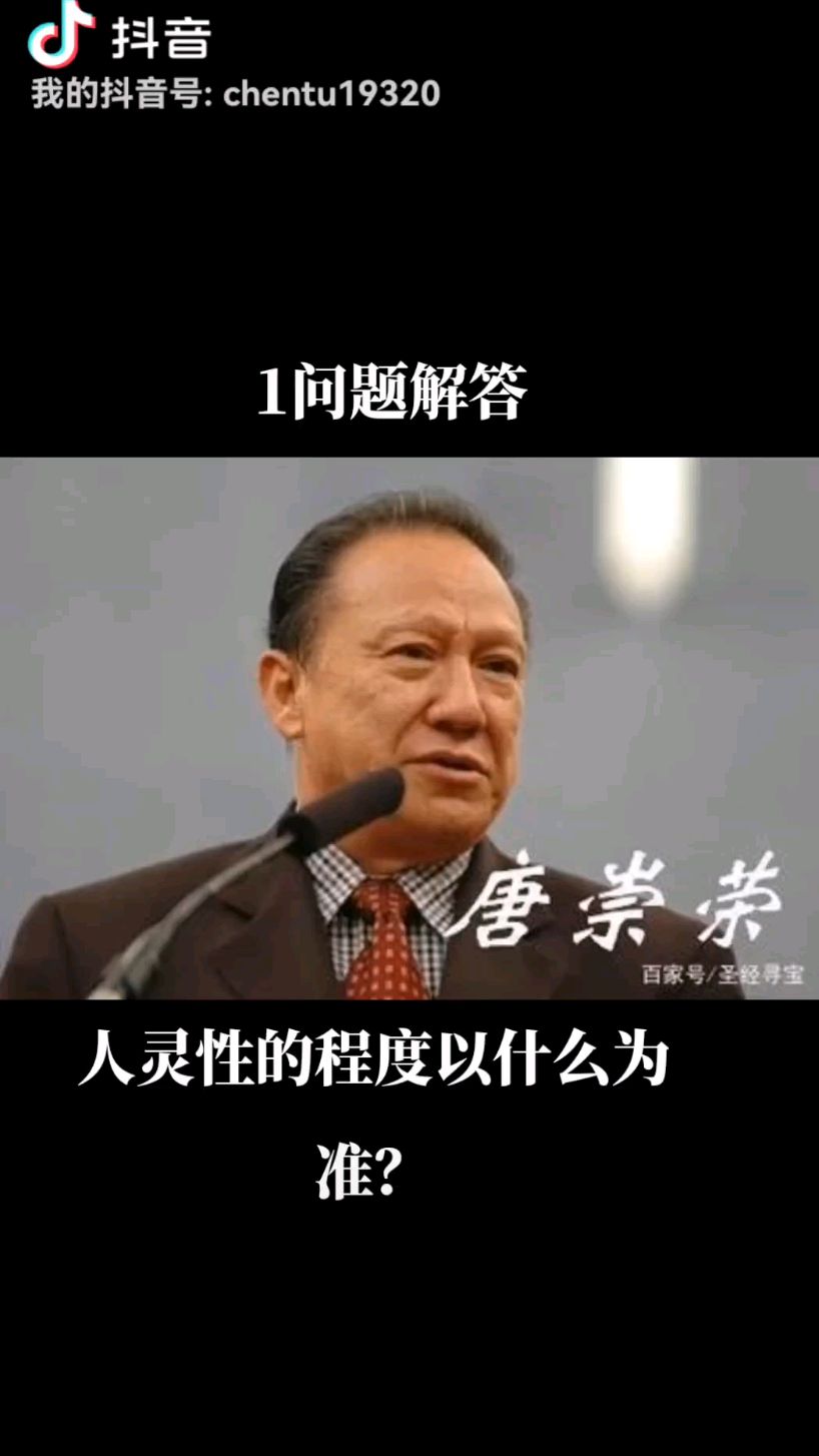 福音就是好消息.