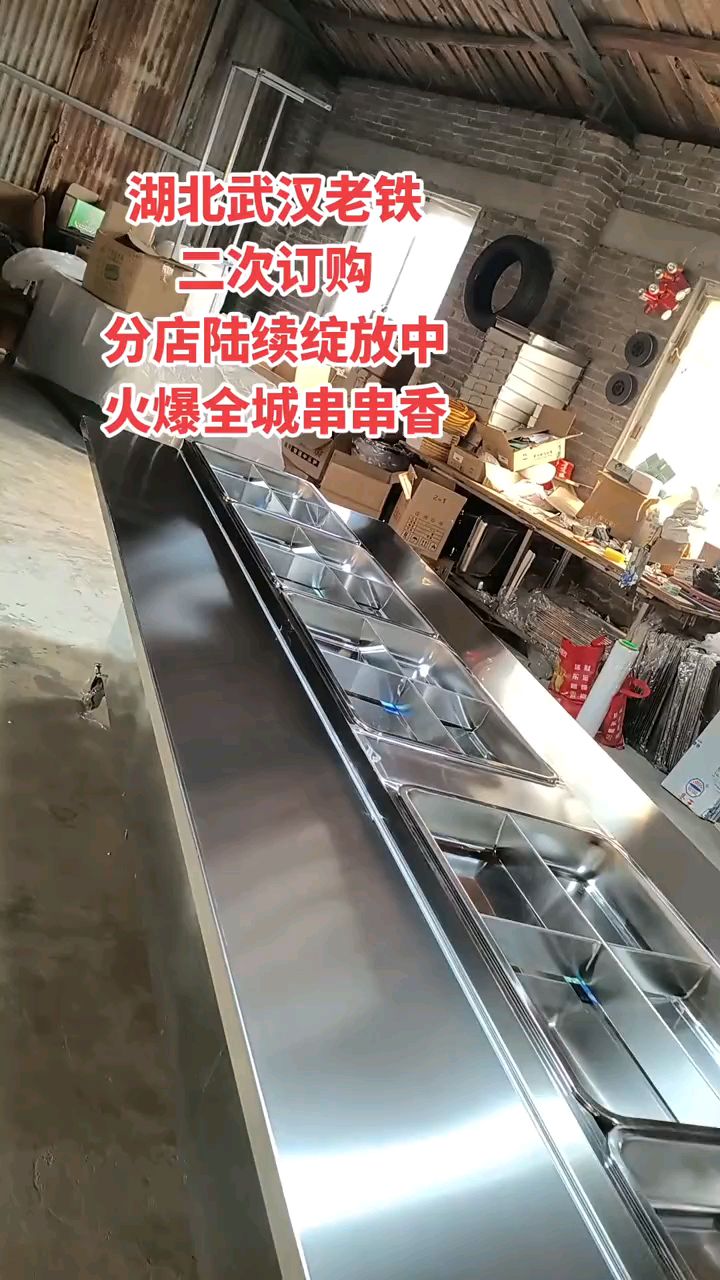 网红麻辣烫桌子定制加工 街边串串香